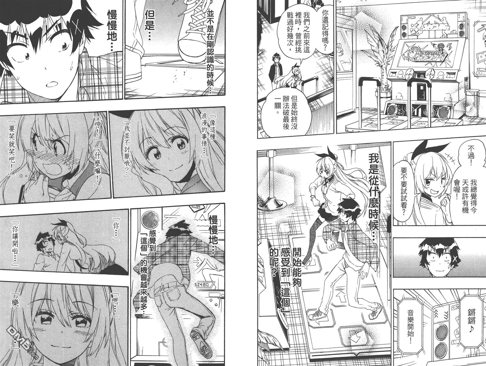 第23卷