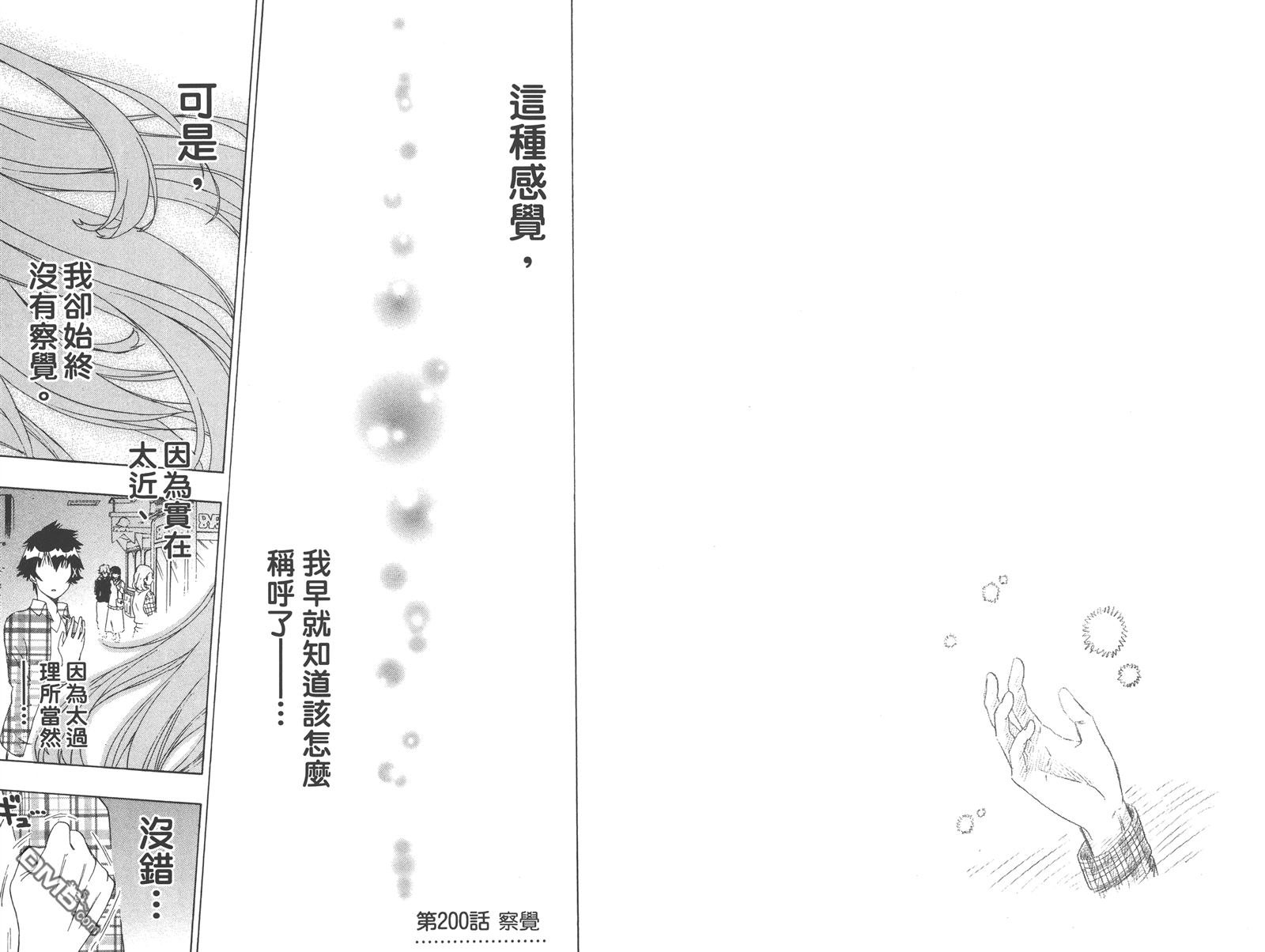第23卷