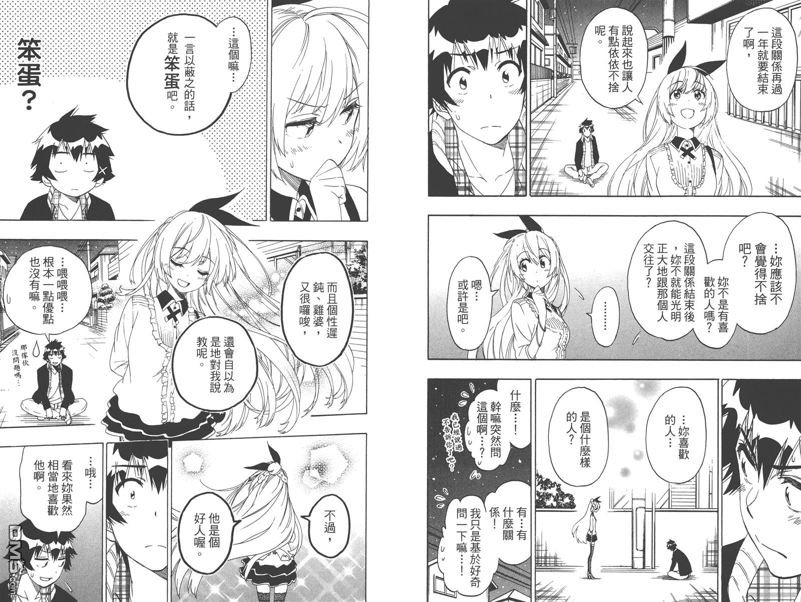 第23卷