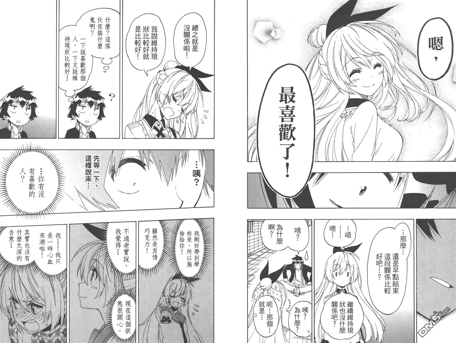 第23卷
