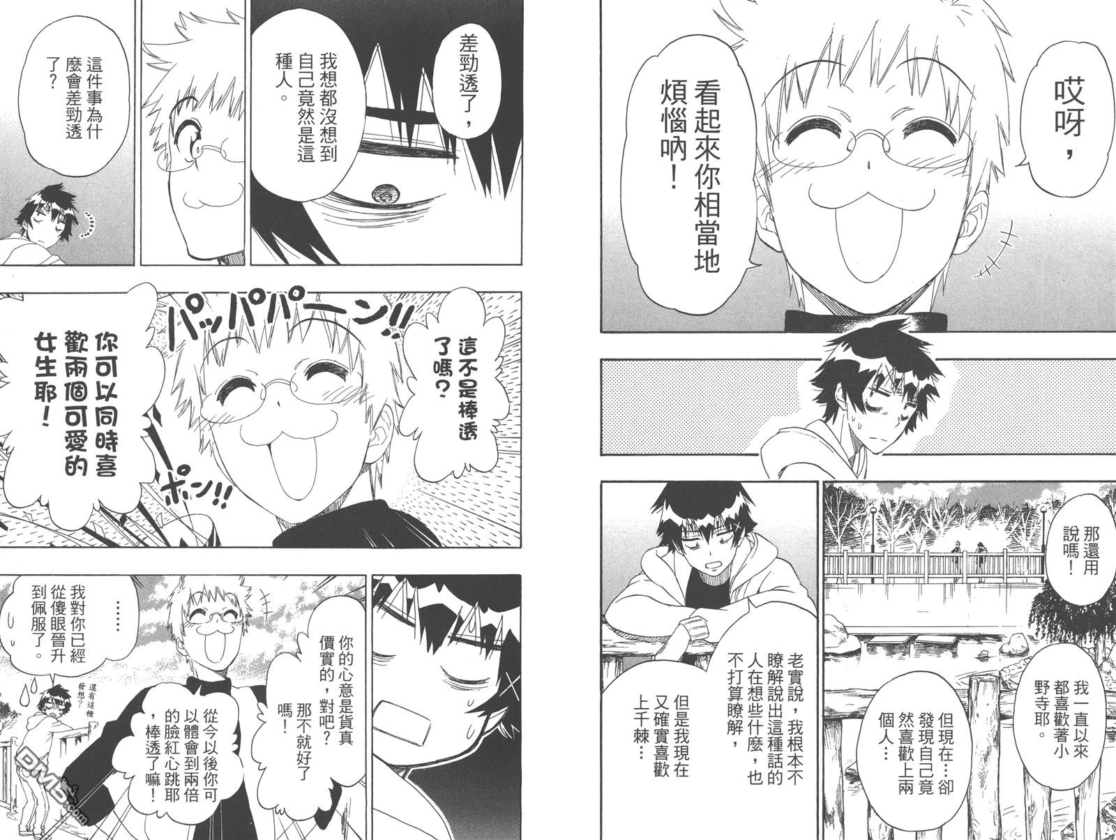 第23卷