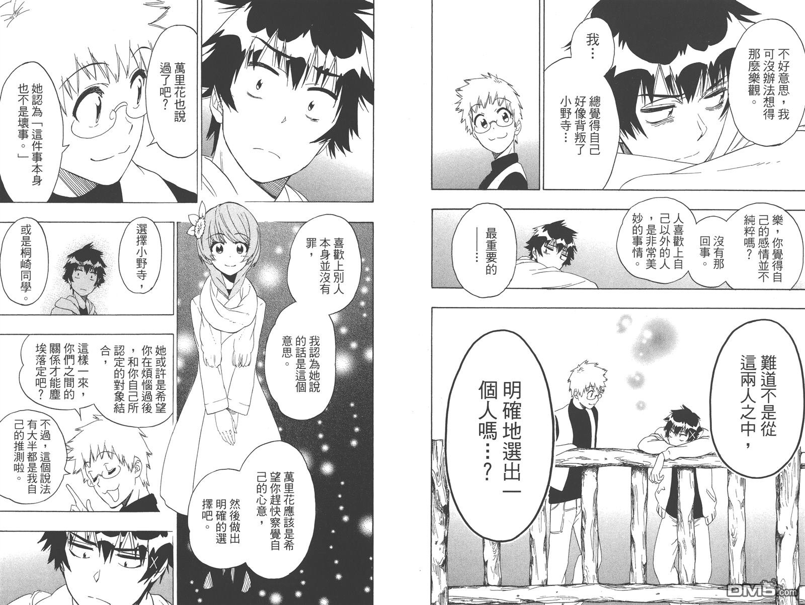 第23卷