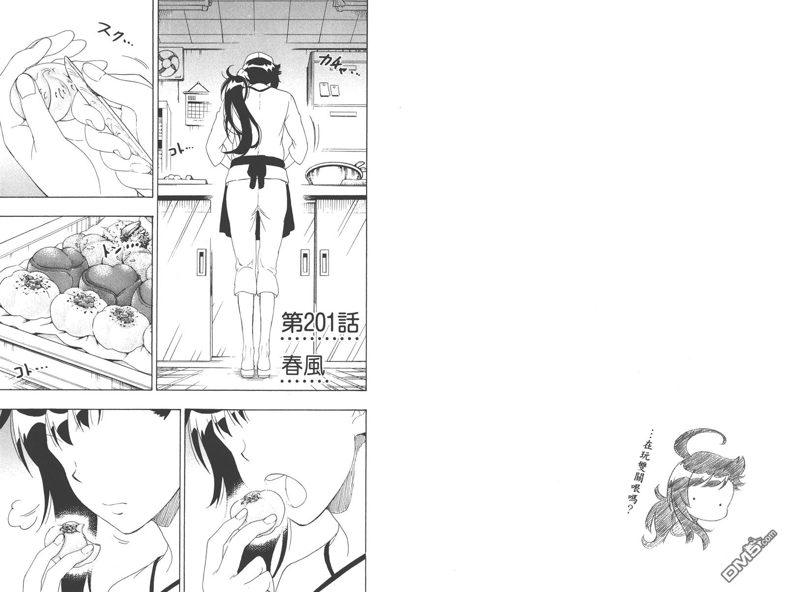 第23卷