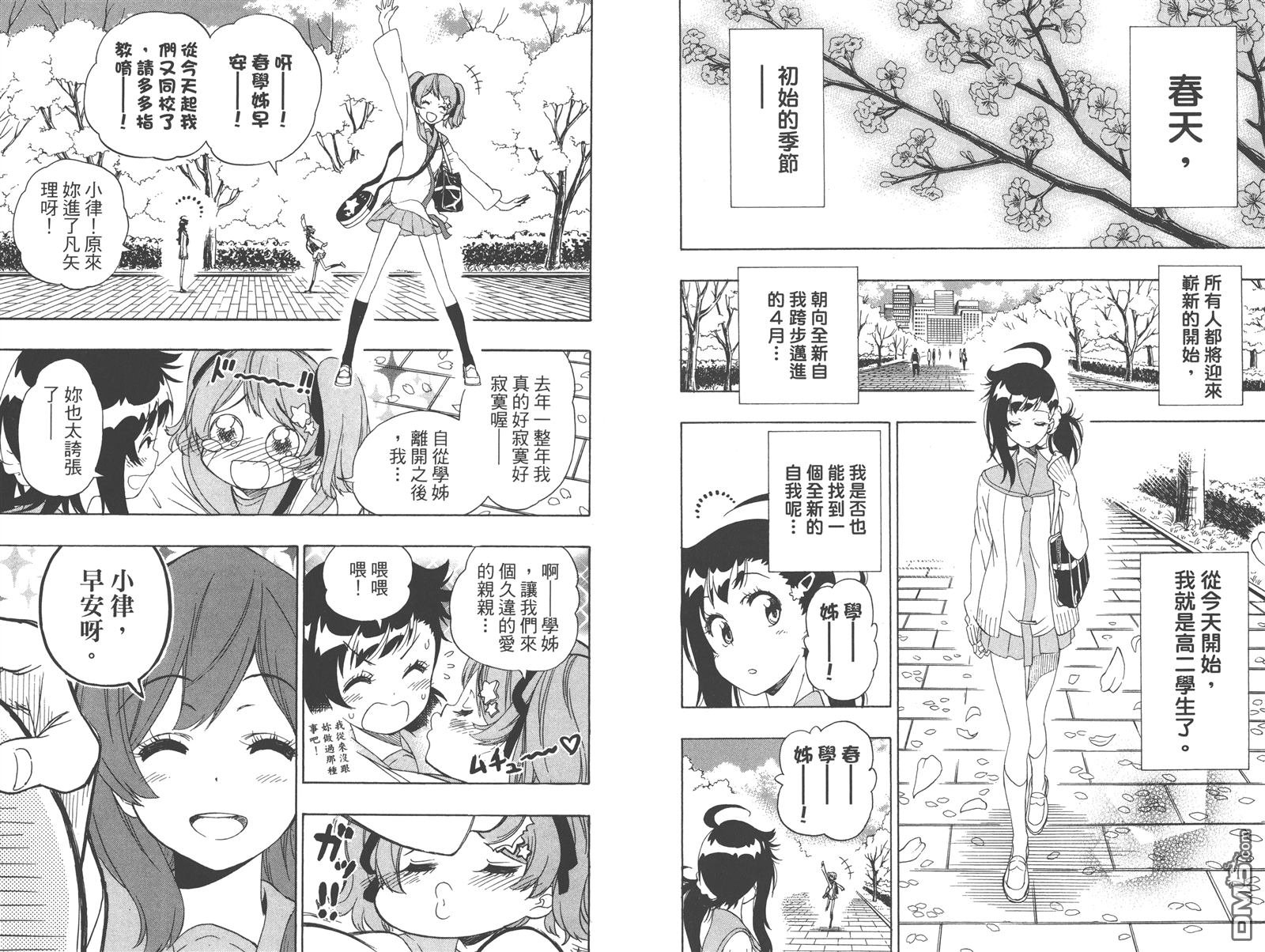 第23卷