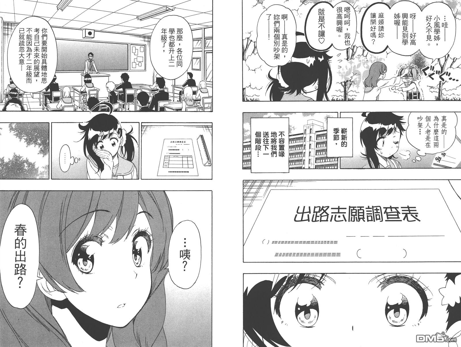 第23卷