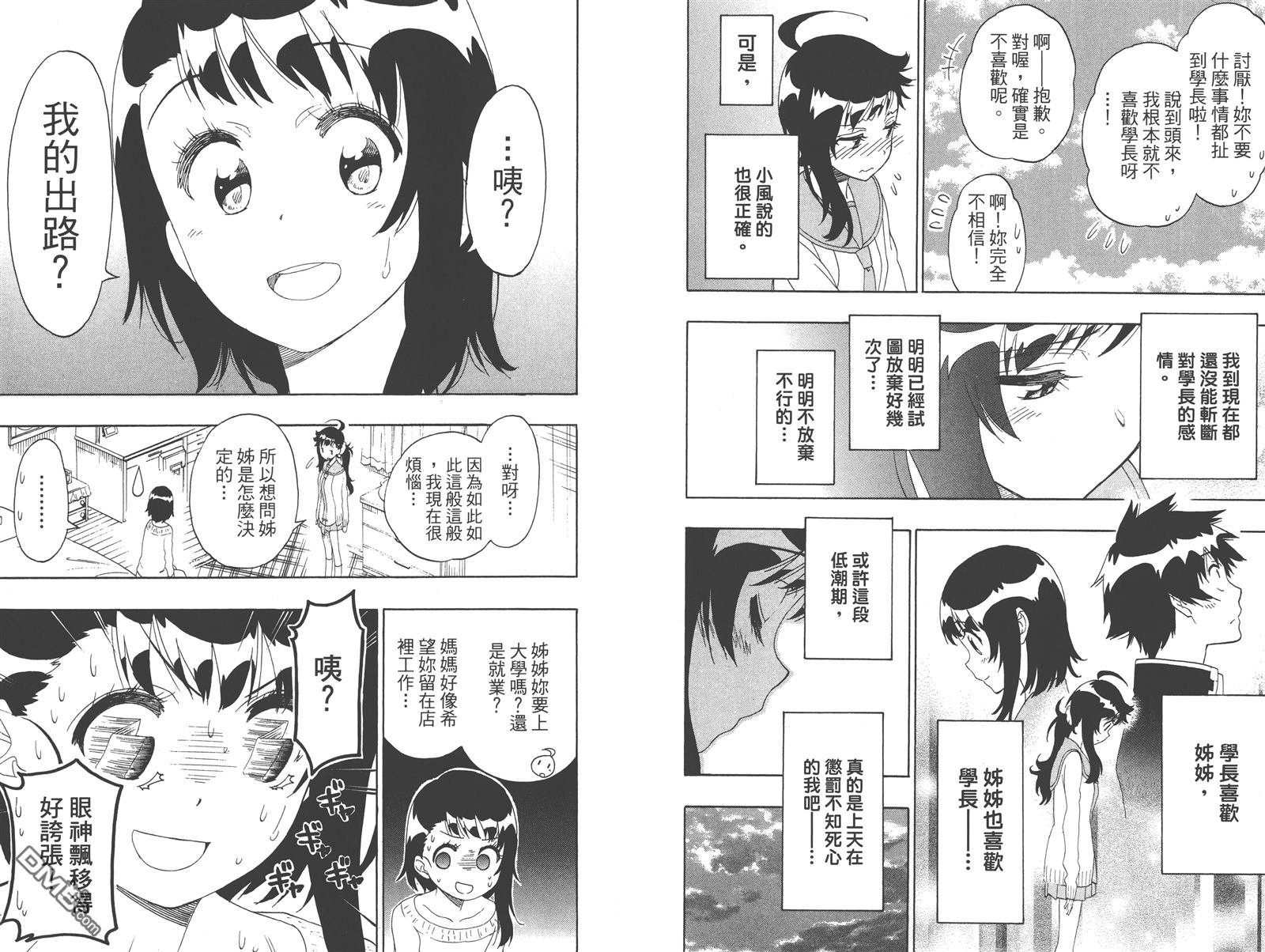 第23卷
