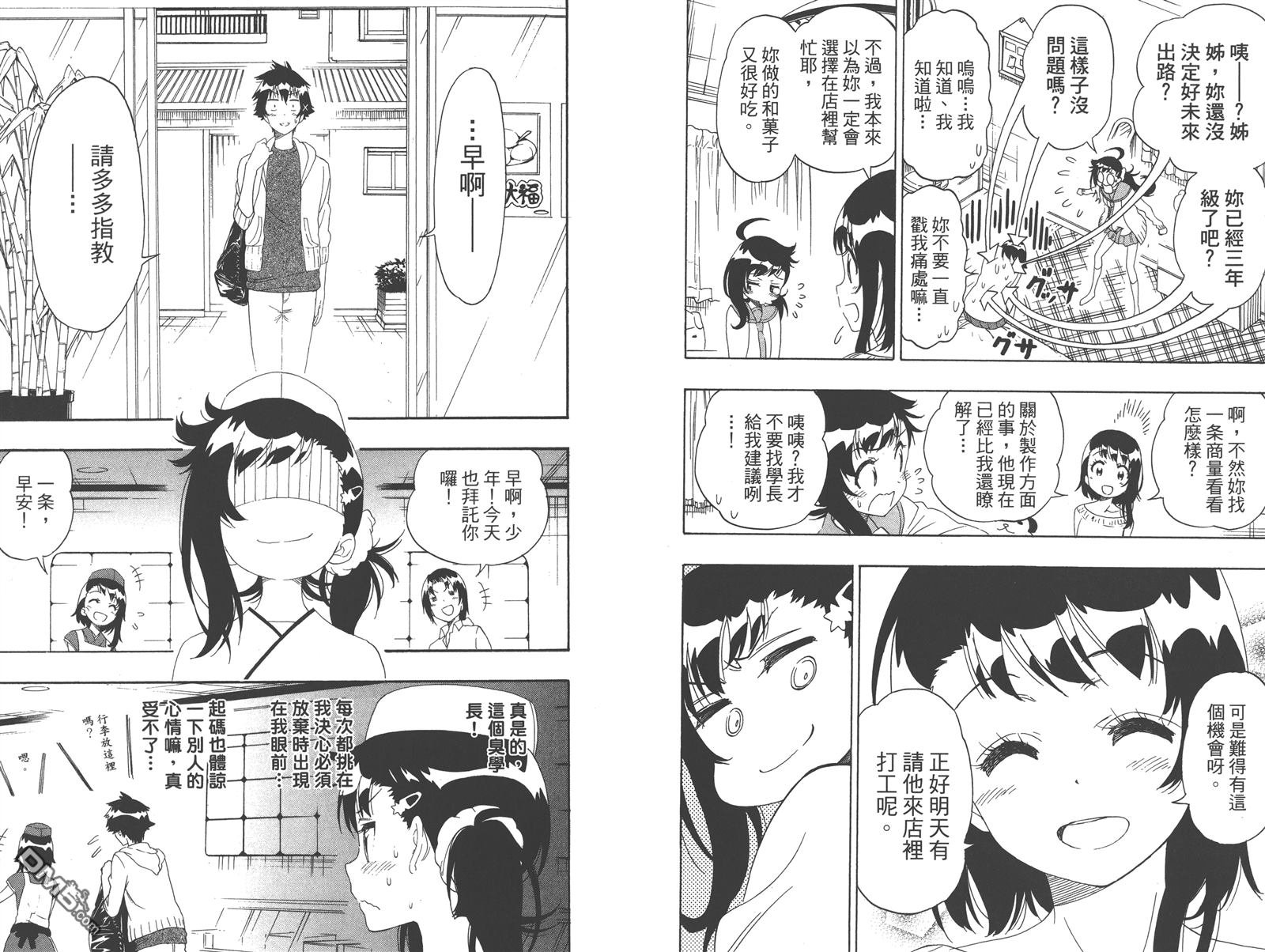 第23卷
