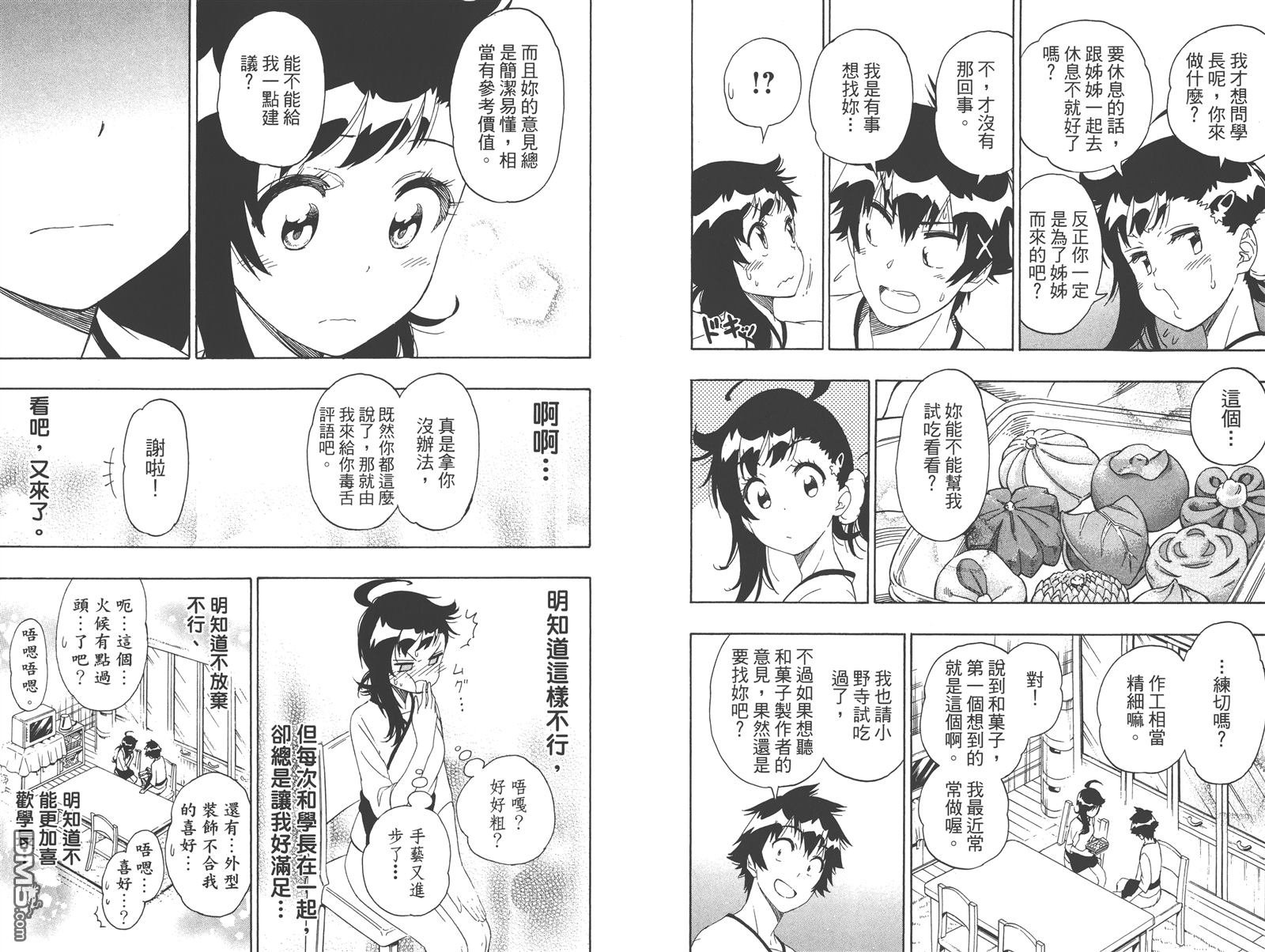 第23卷