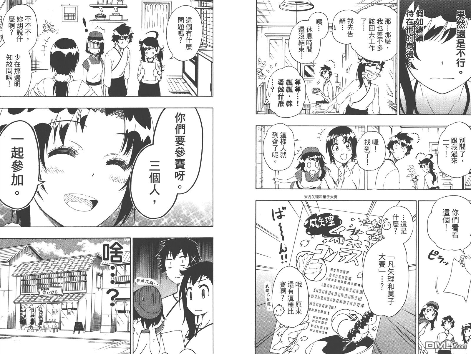 第23卷