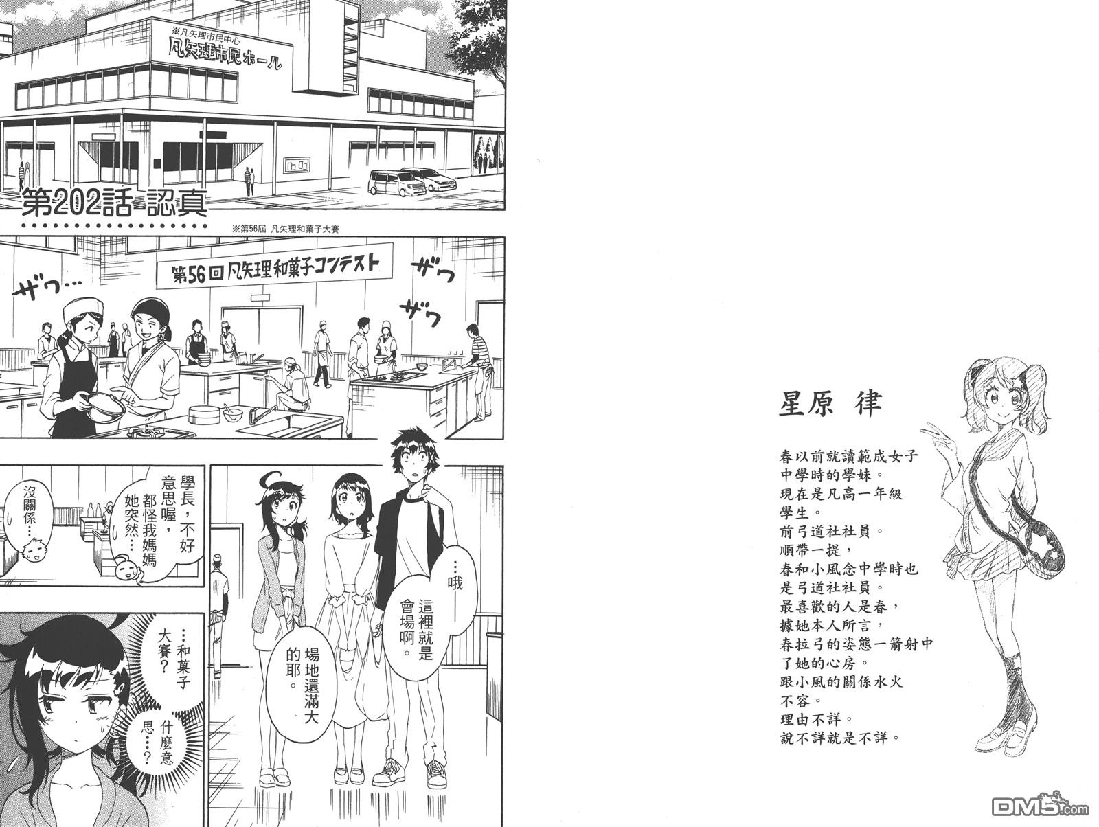 第23卷