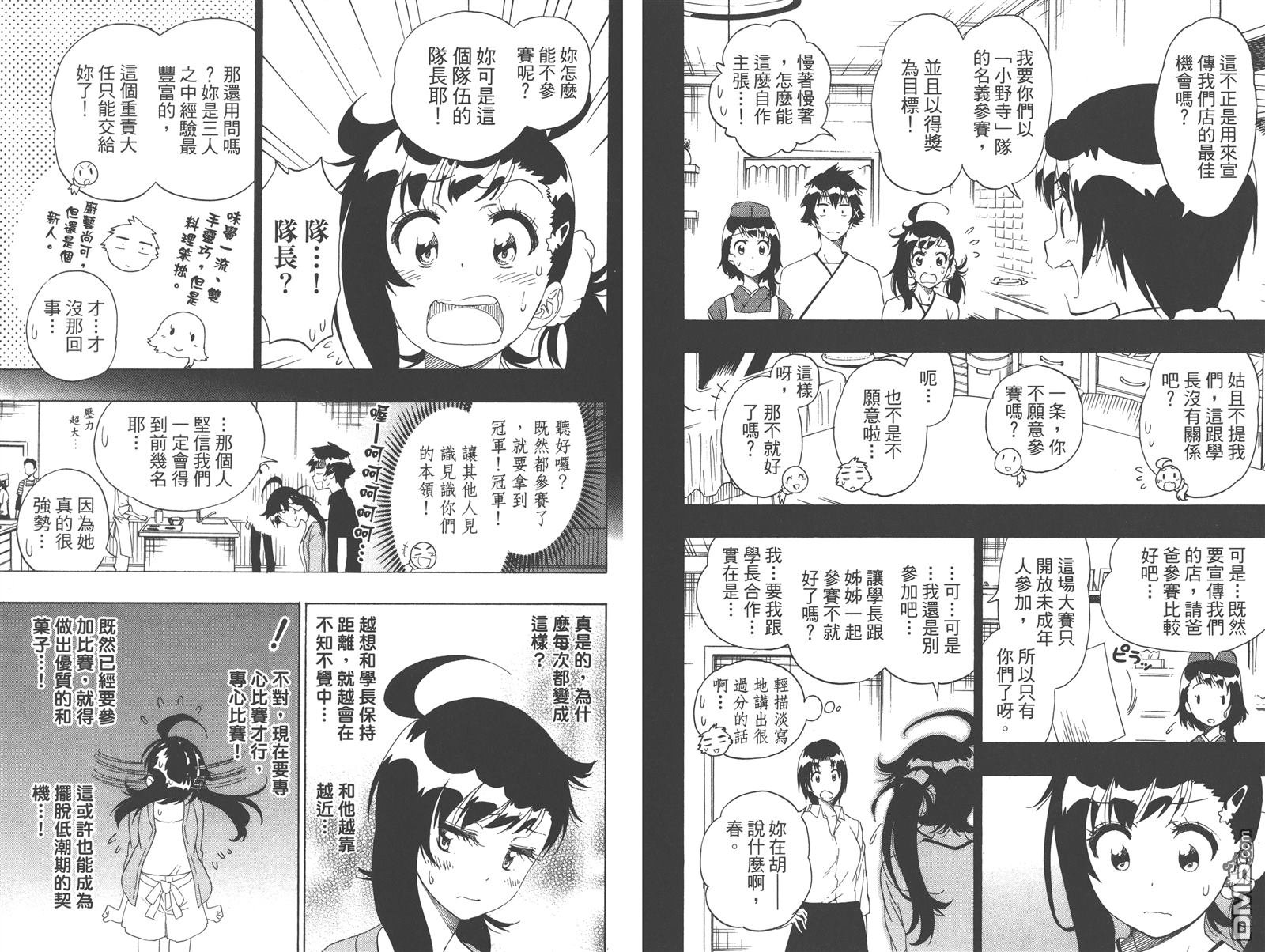 第23卷