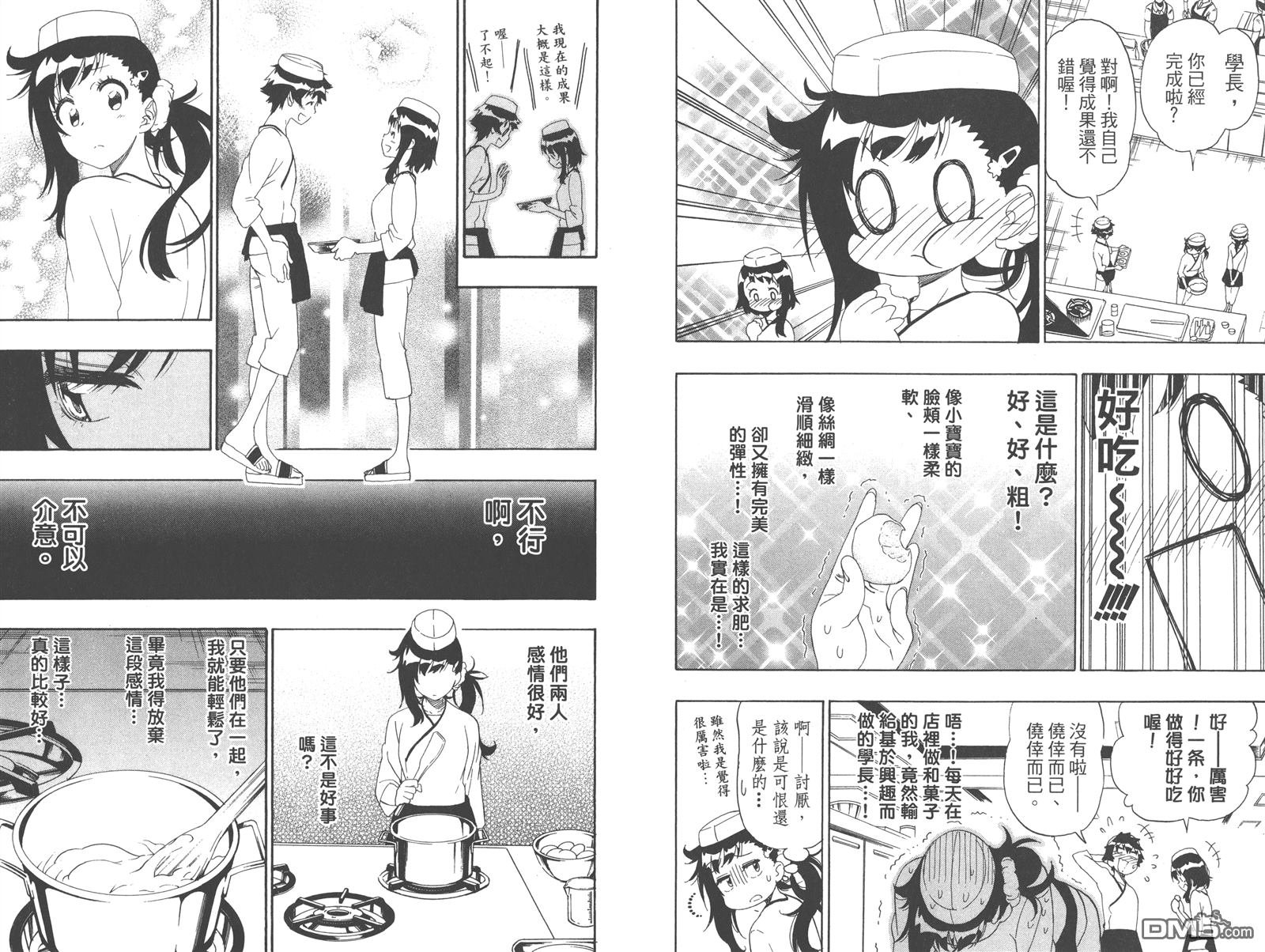 第23卷