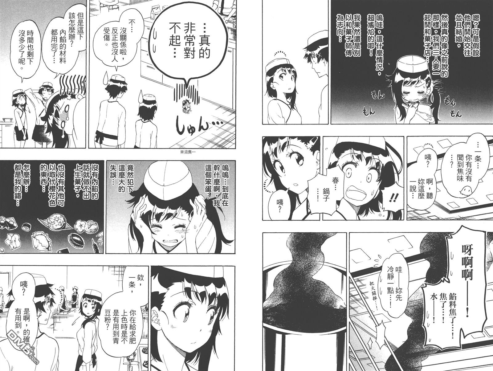 第23卷