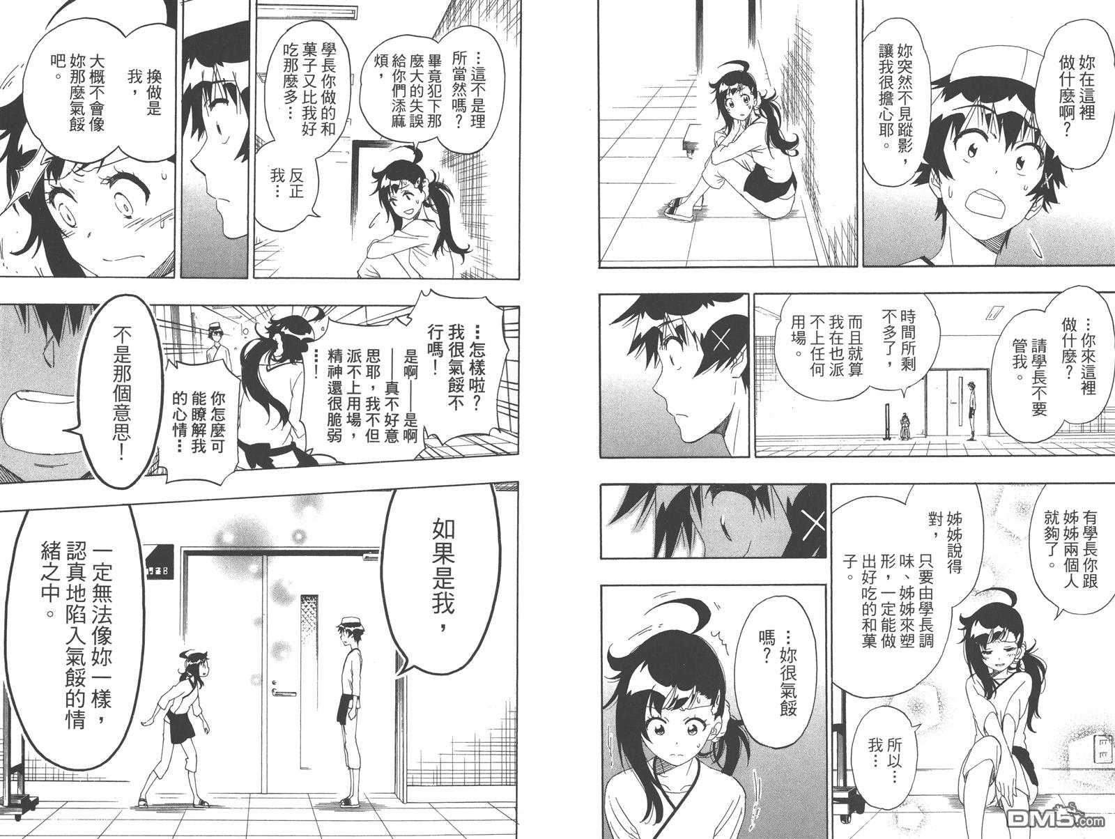 第23卷