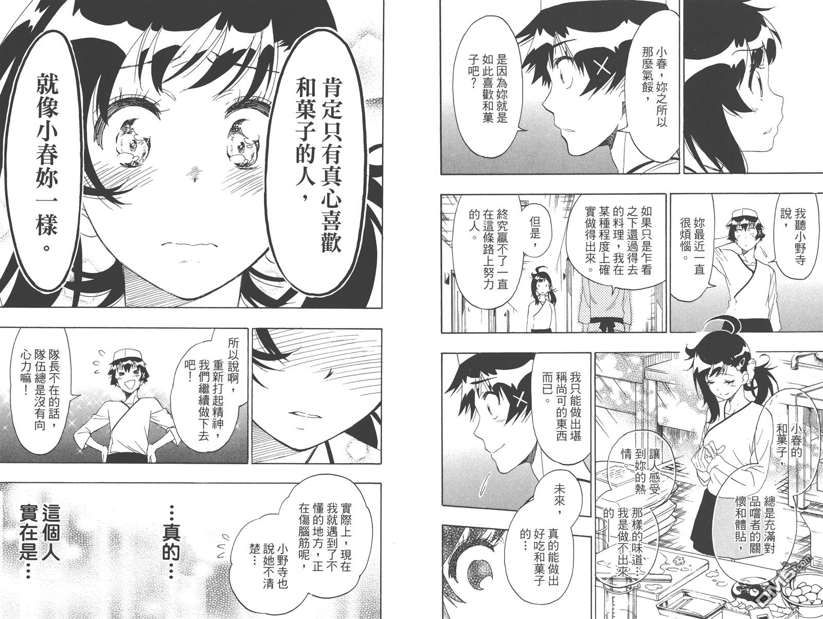 第23卷