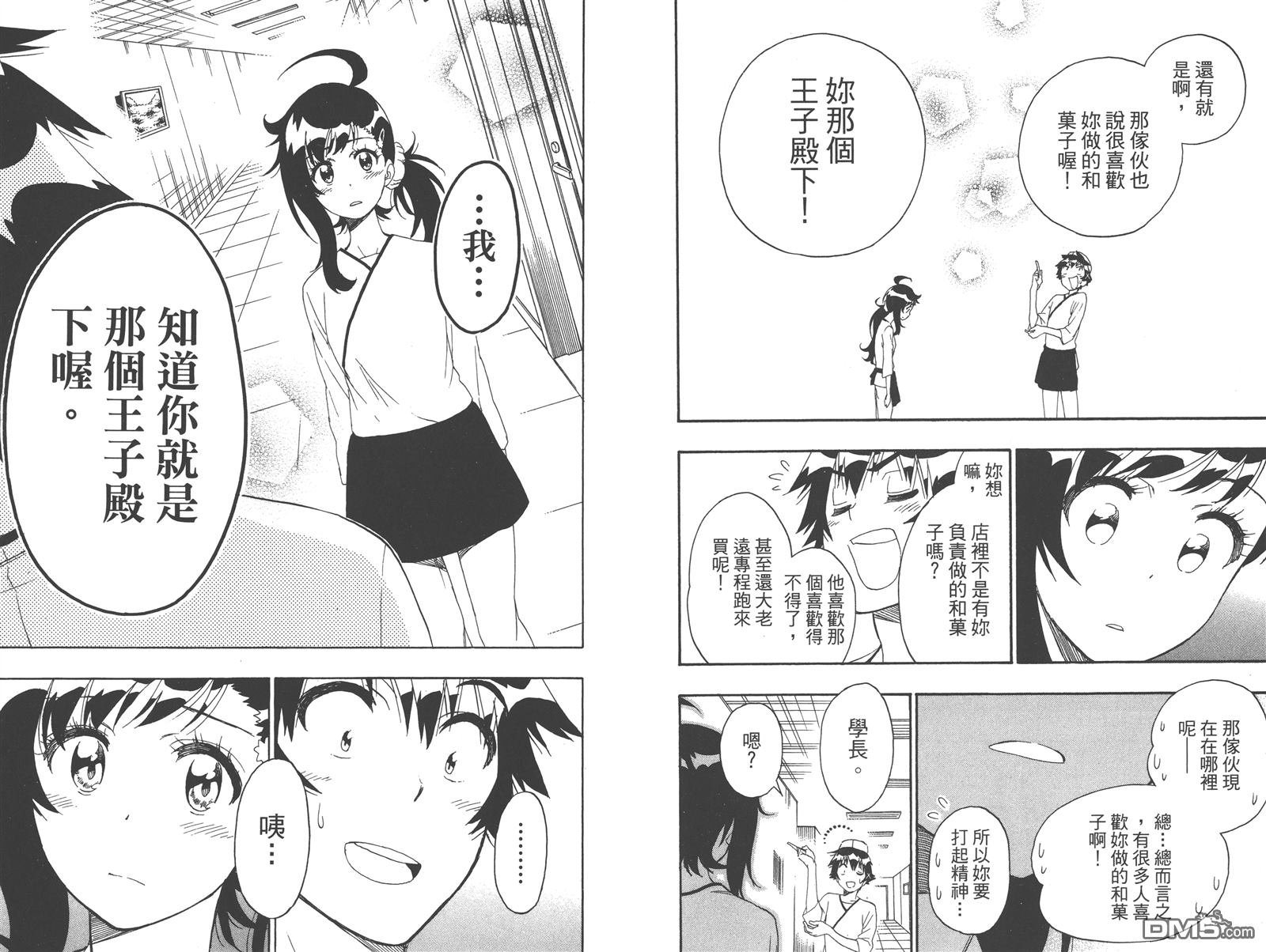 第23卷