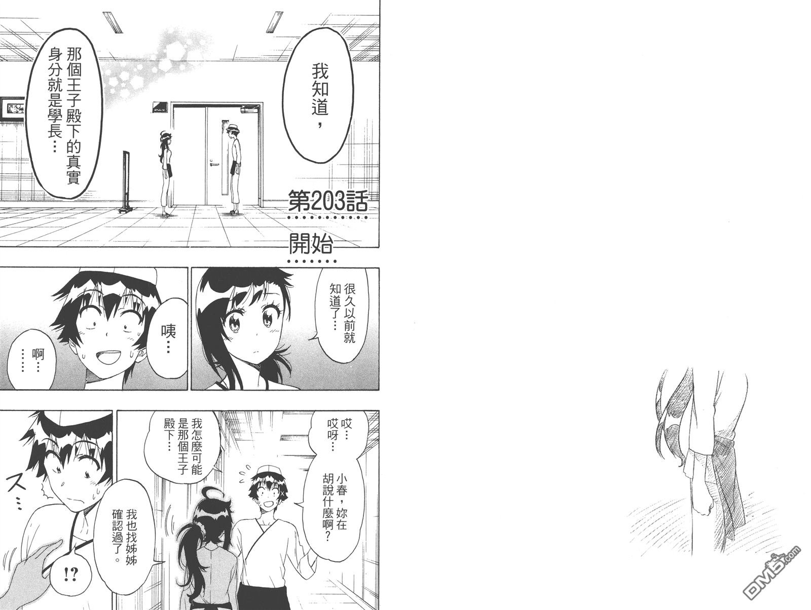 第23卷