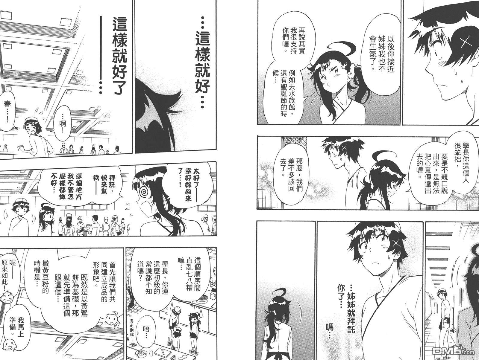 第23卷