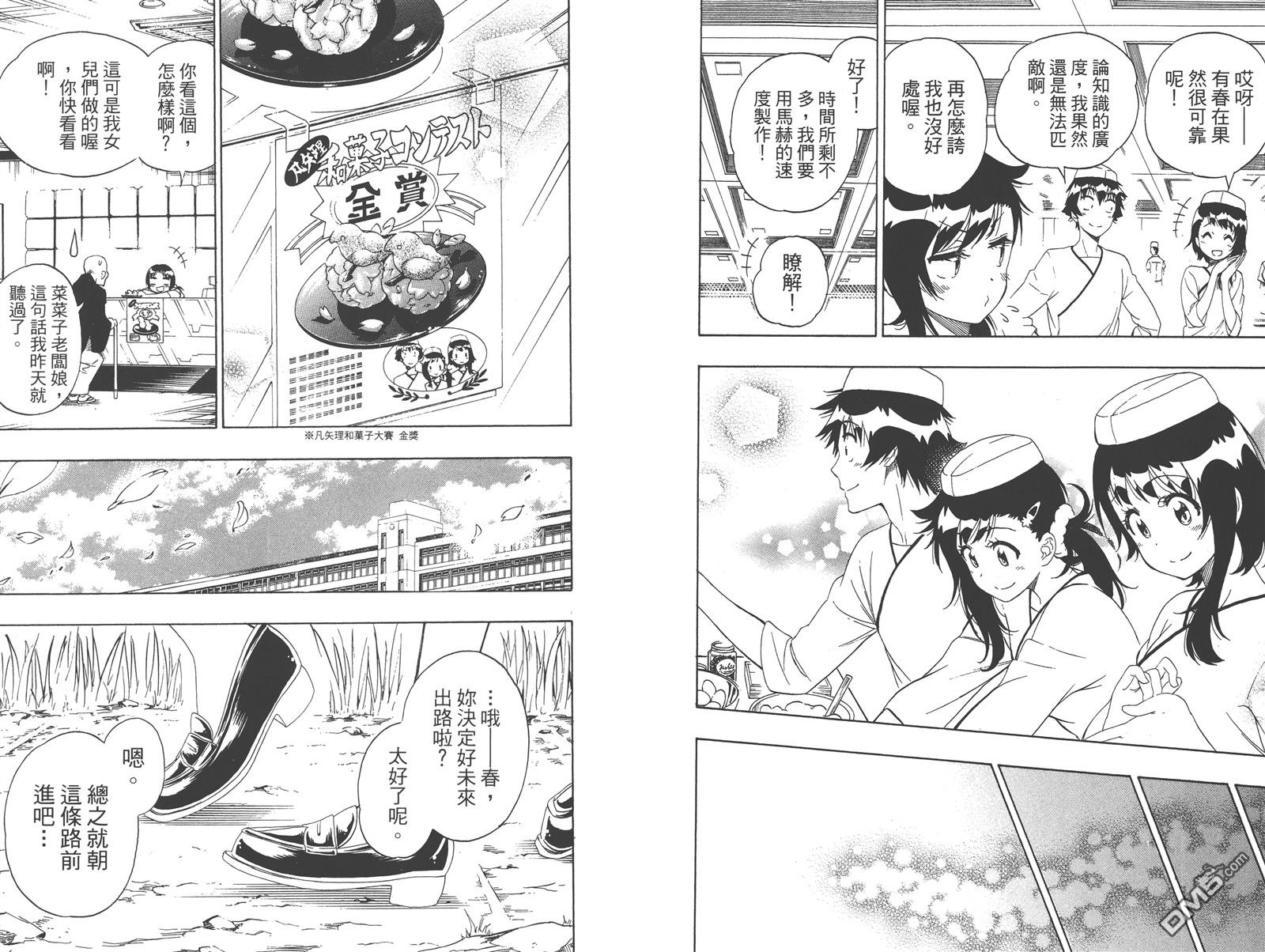 第23卷