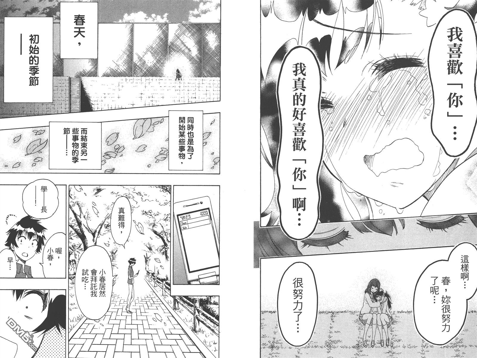 第23卷
