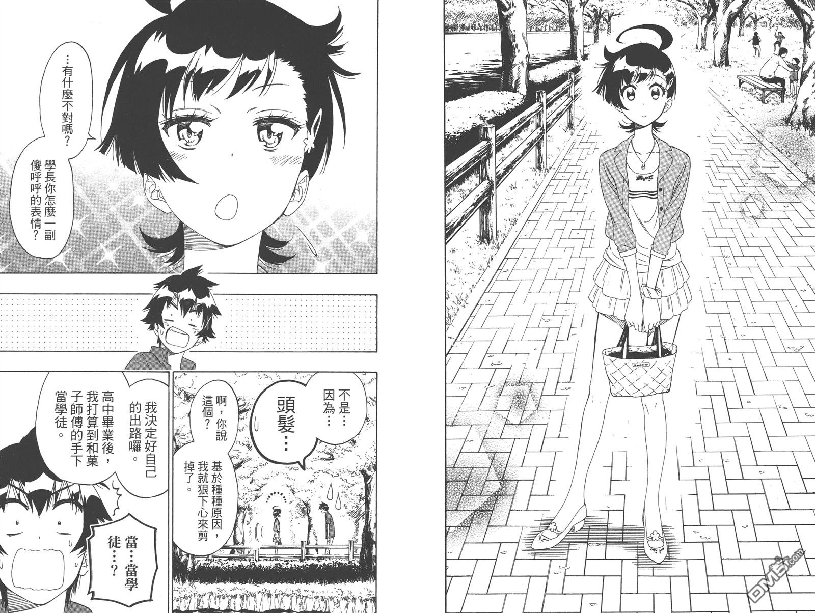 第23卷