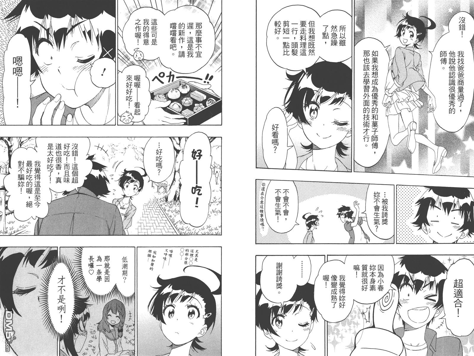 第23卷