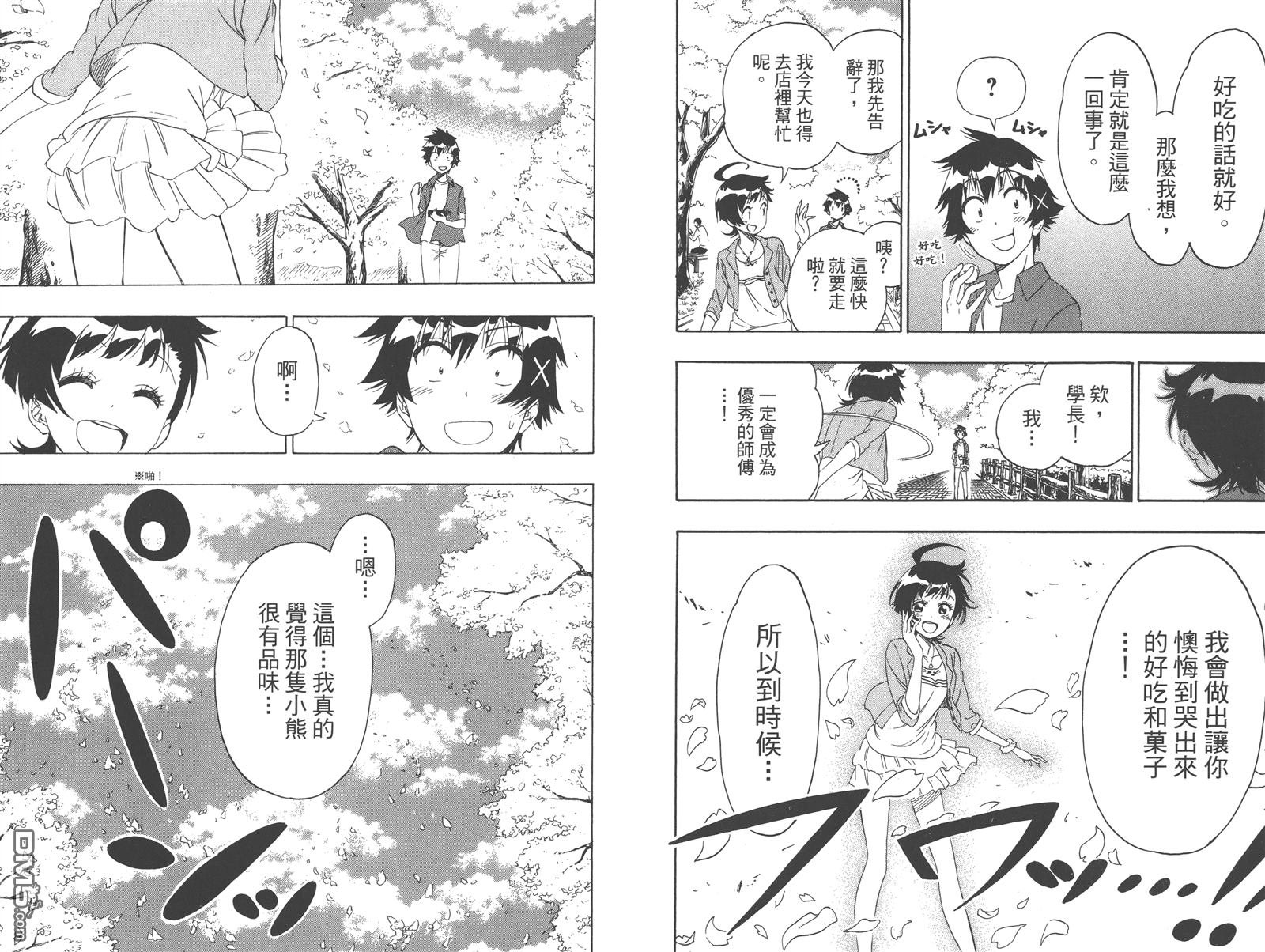第23卷