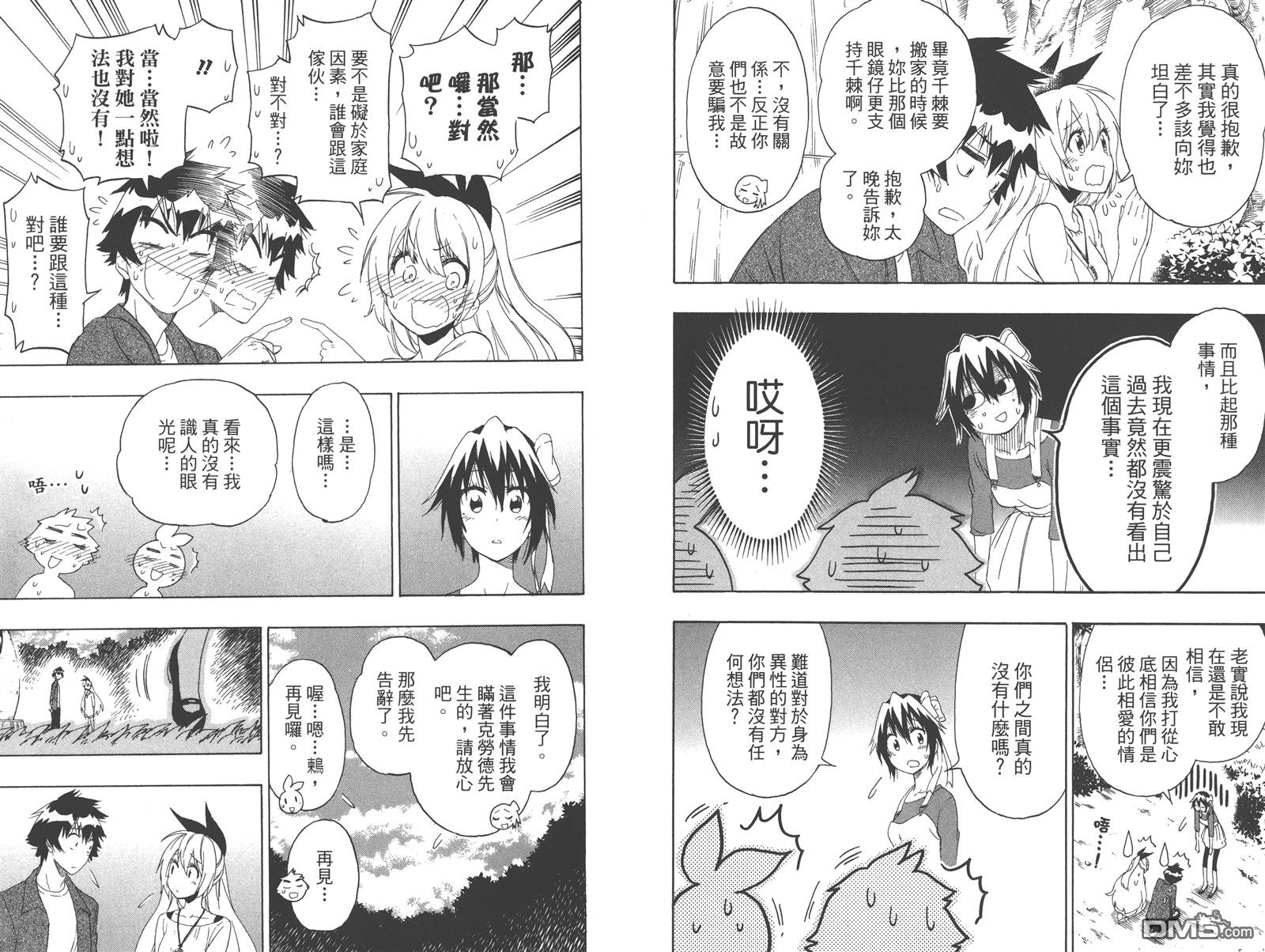 第23卷