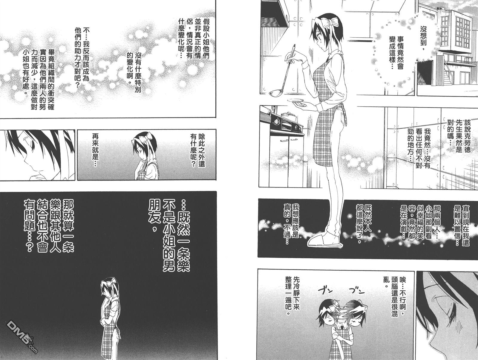 第23卷