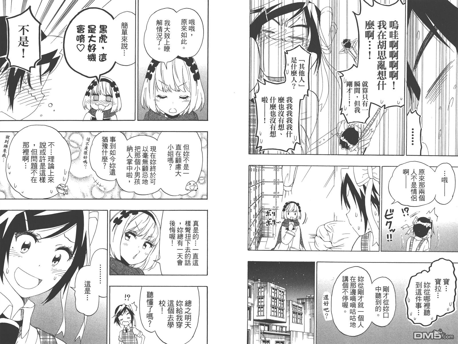 第23卷