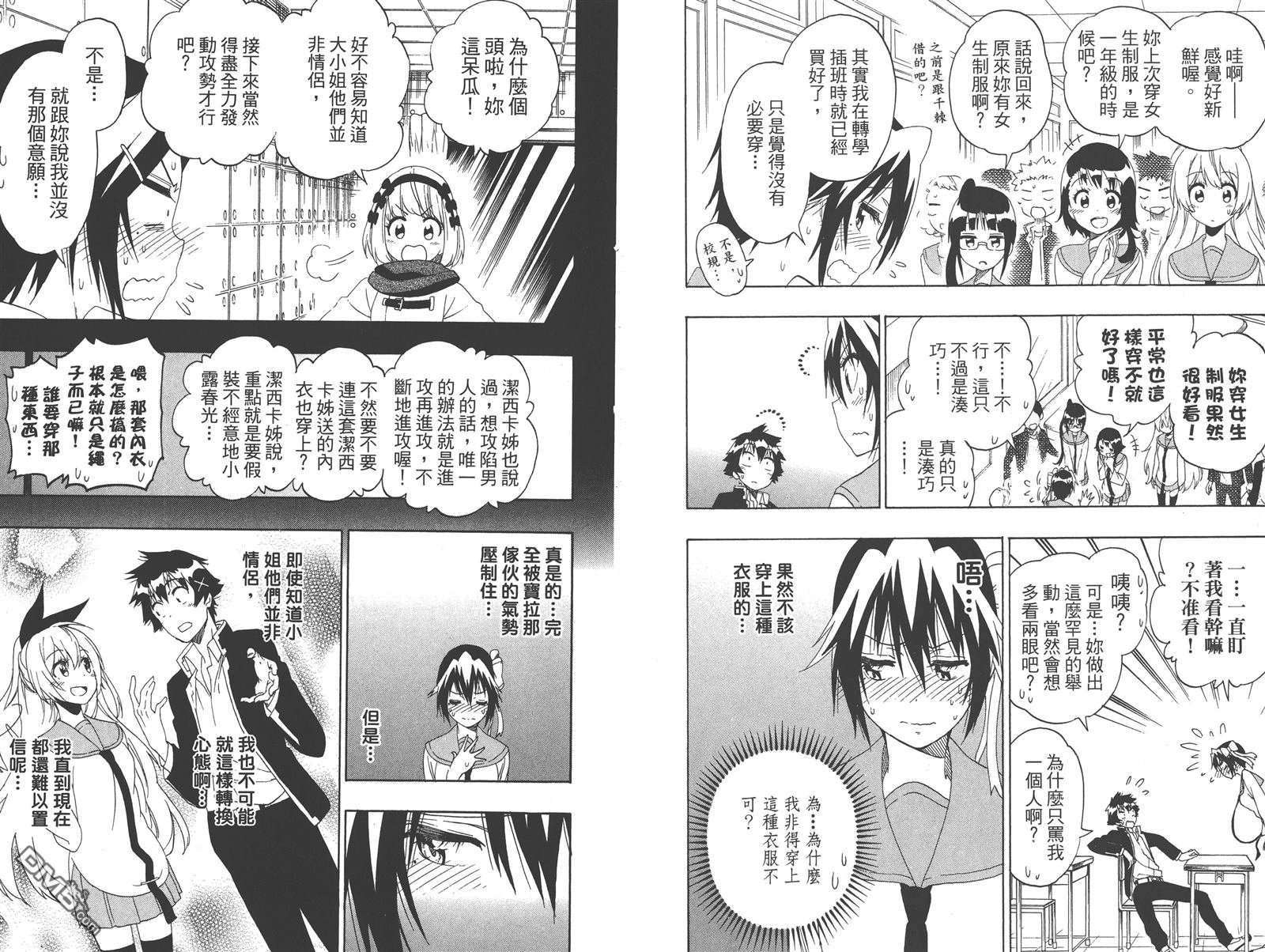 第23卷