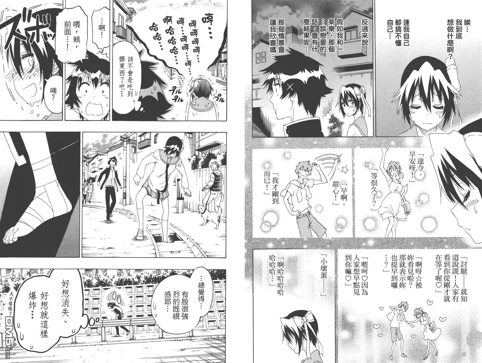 第23卷