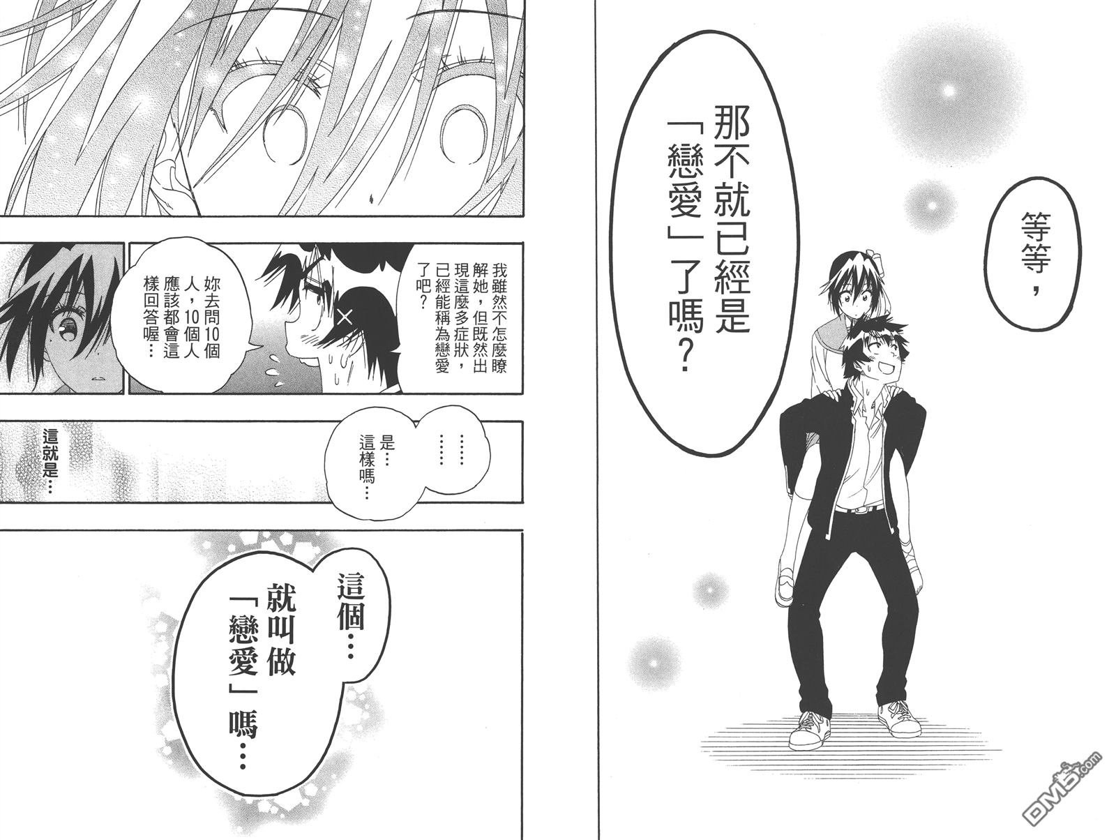 第23卷