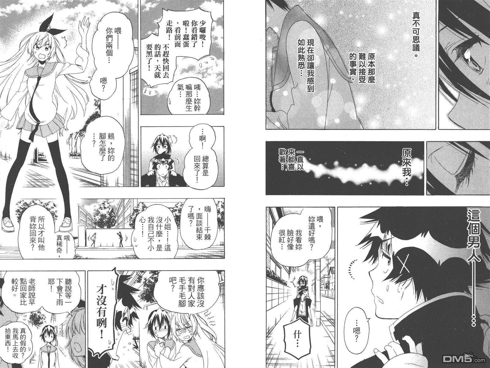 第23卷