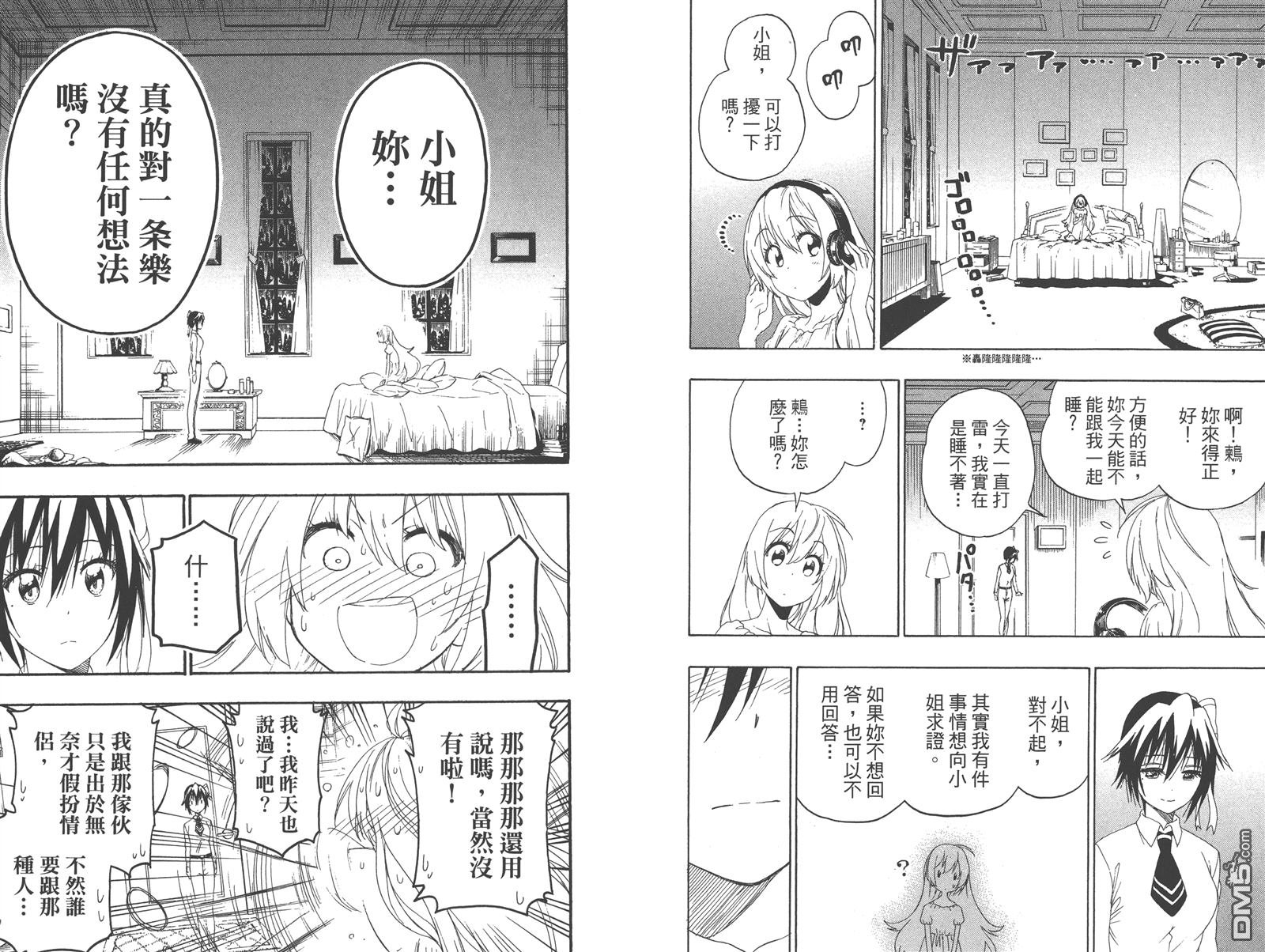 第23卷