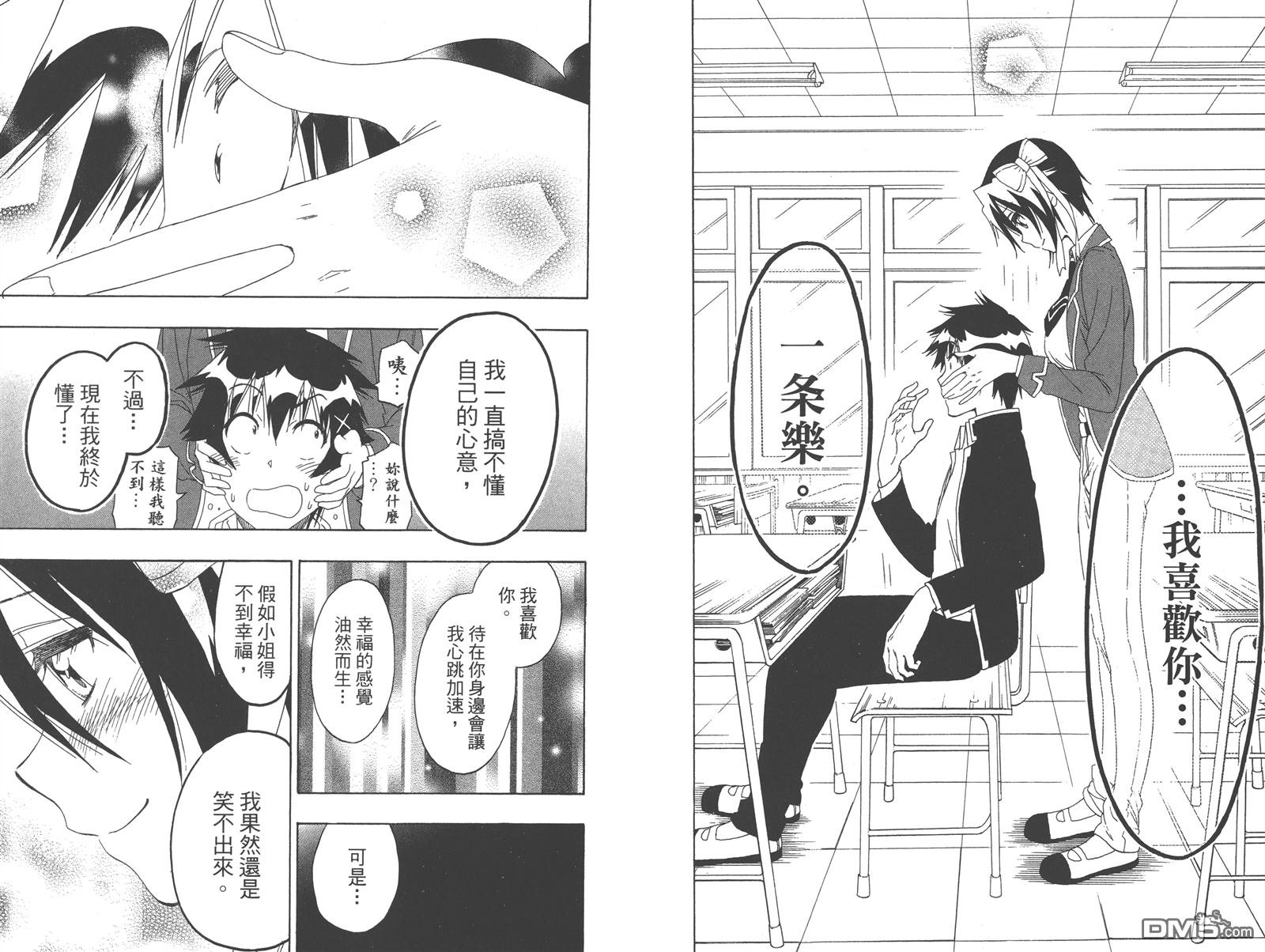 第23卷