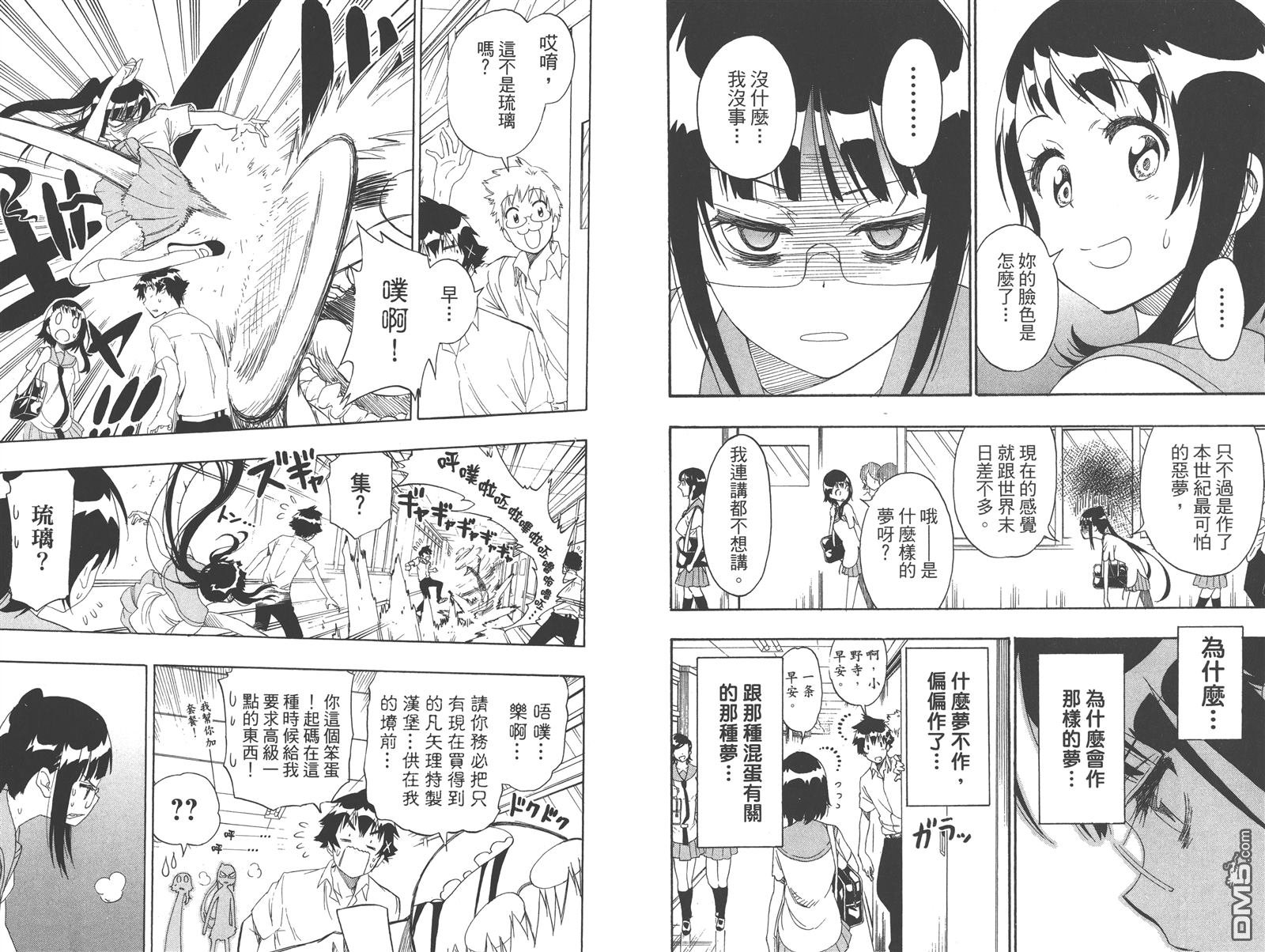 第23卷