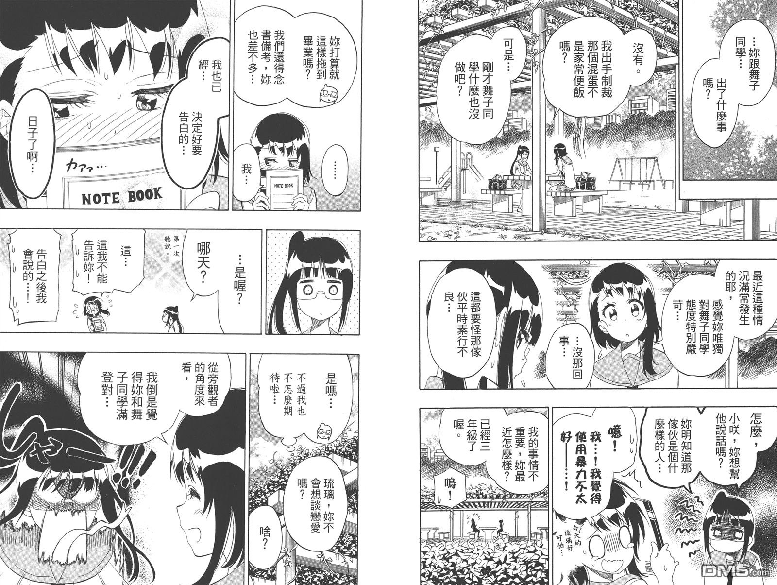 第23卷
