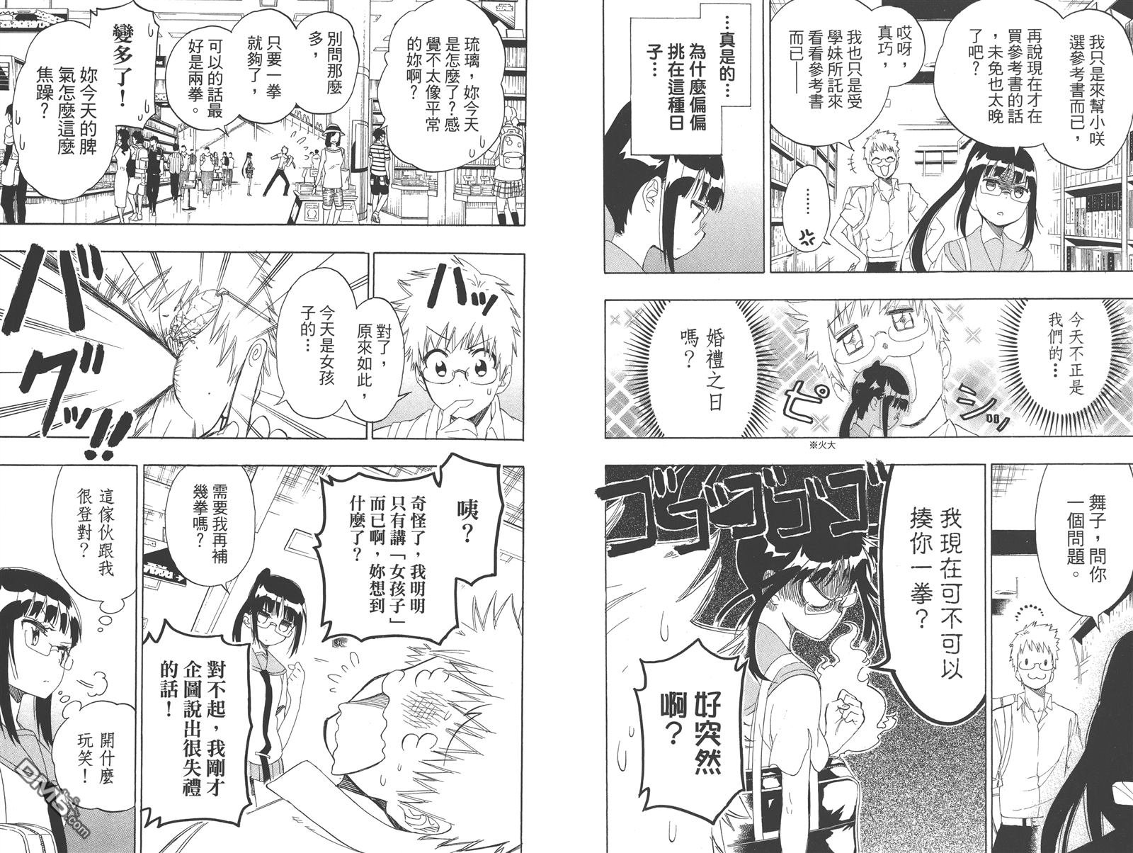 第23卷