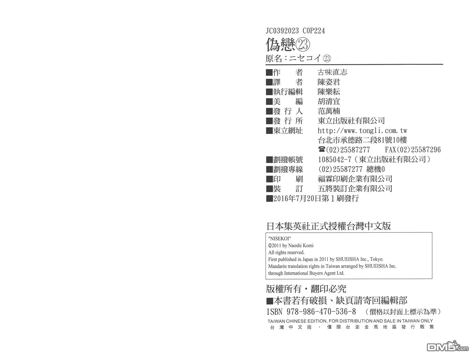 第23卷