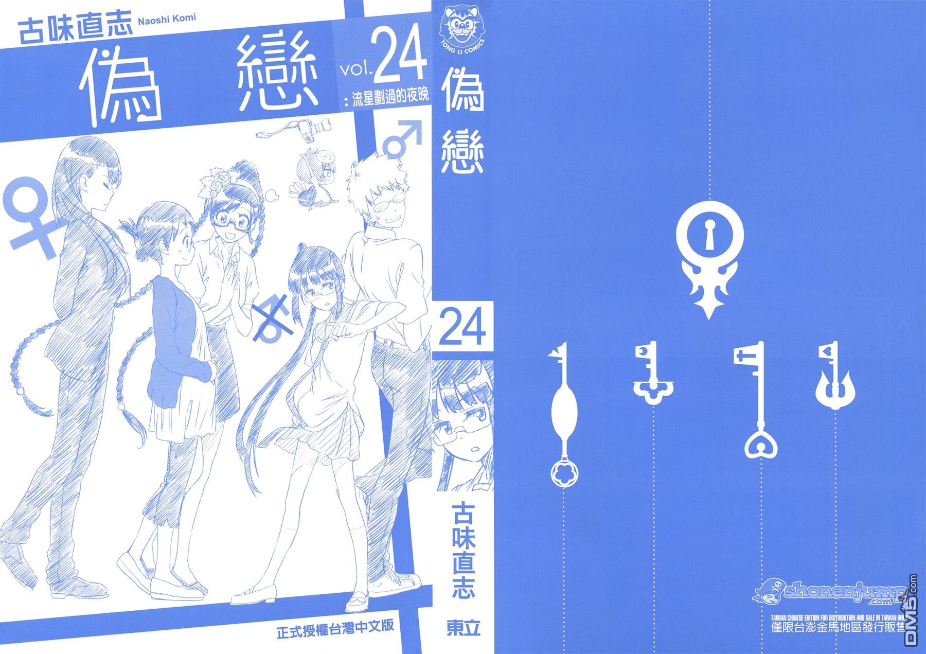 第24卷