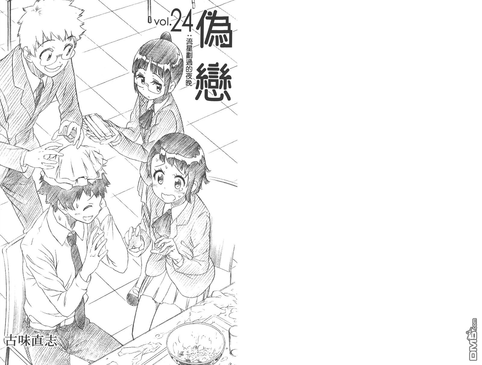第24卷
