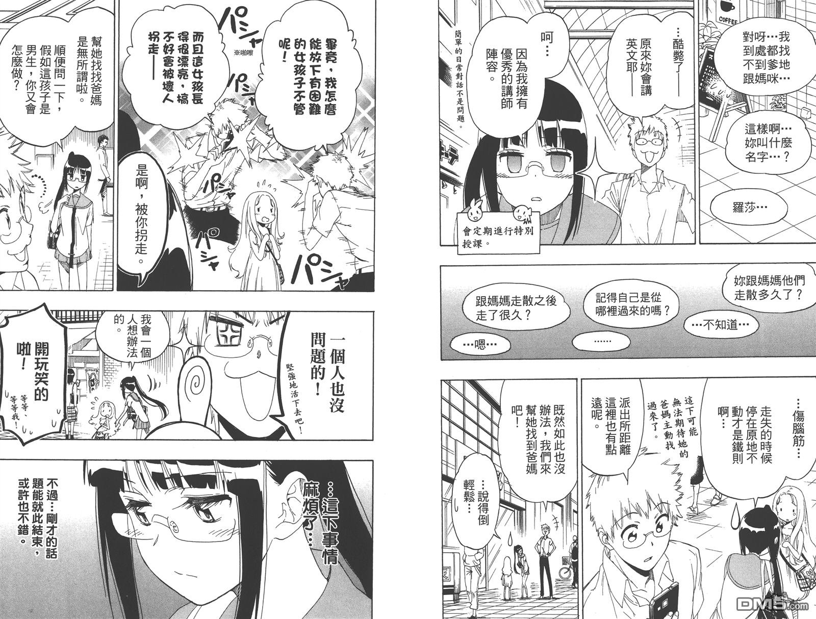 第24卷