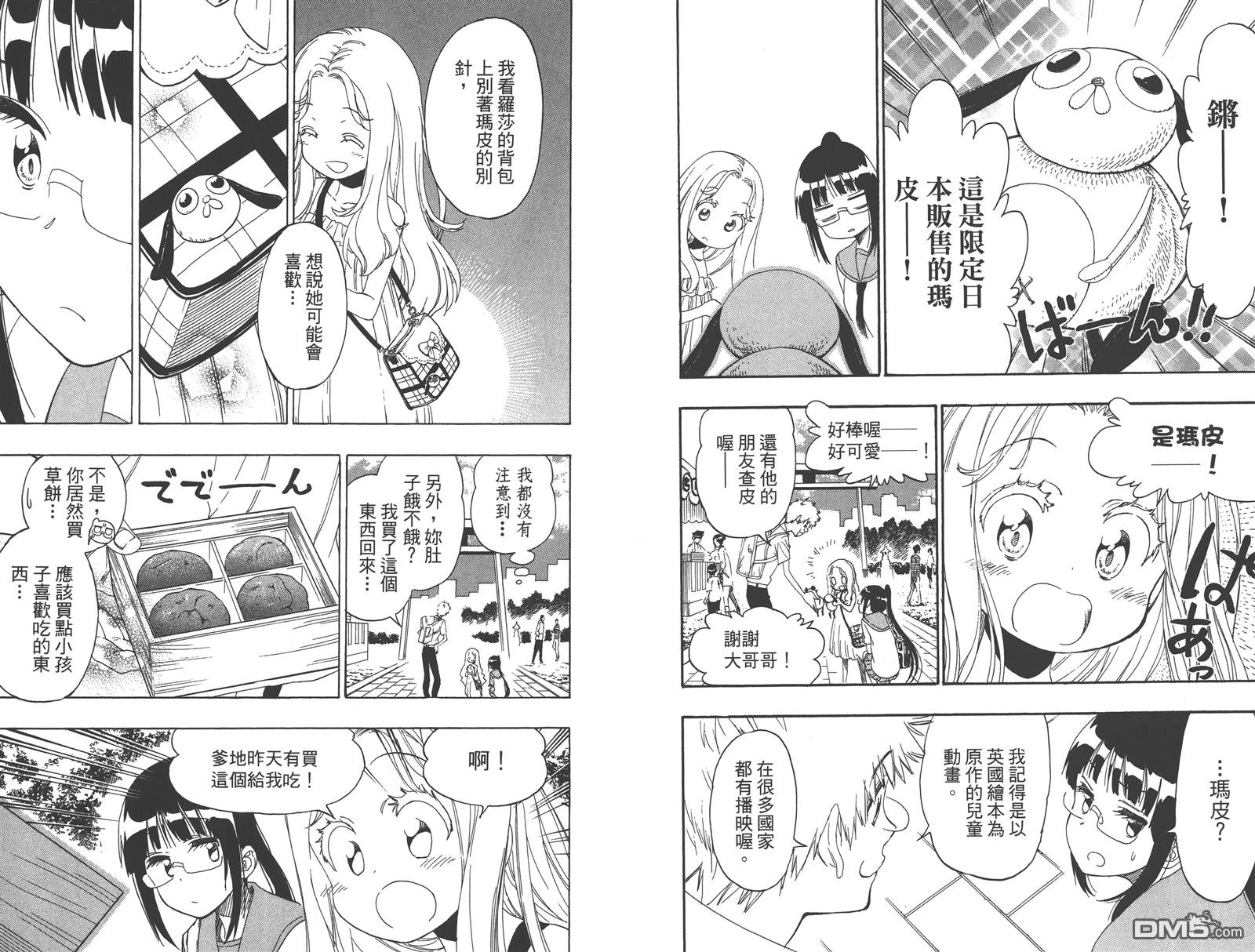 第24卷