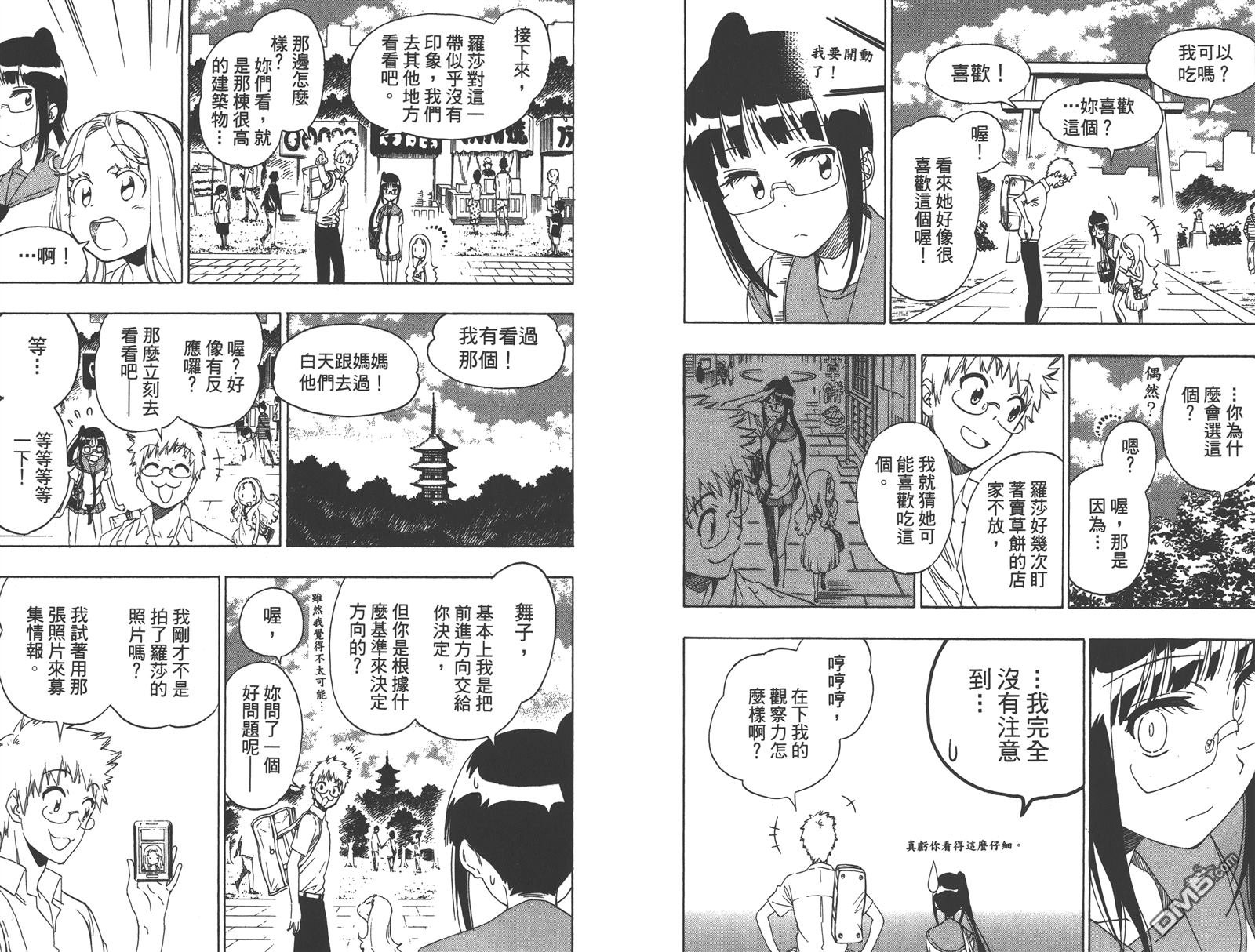 第24卷