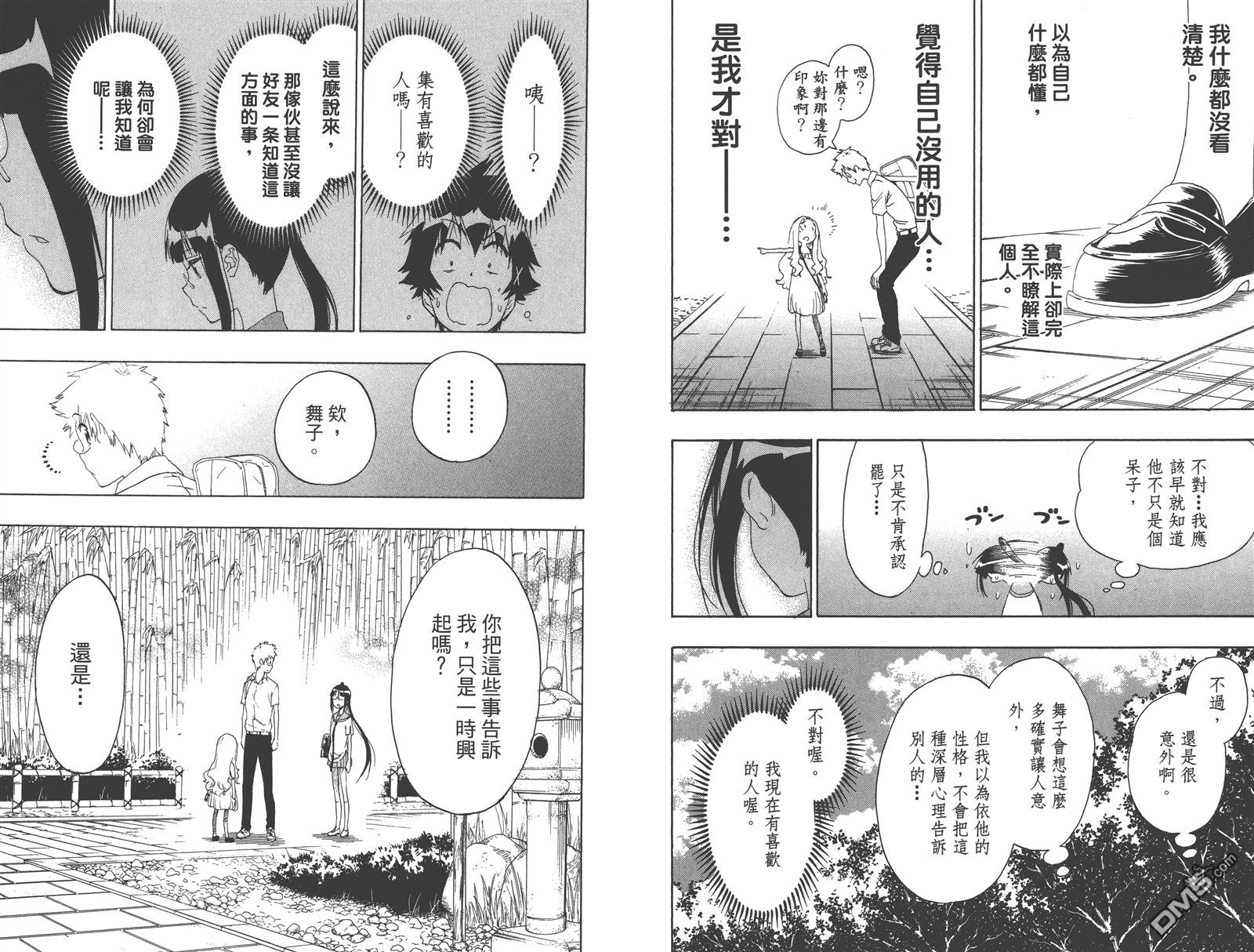 第24卷