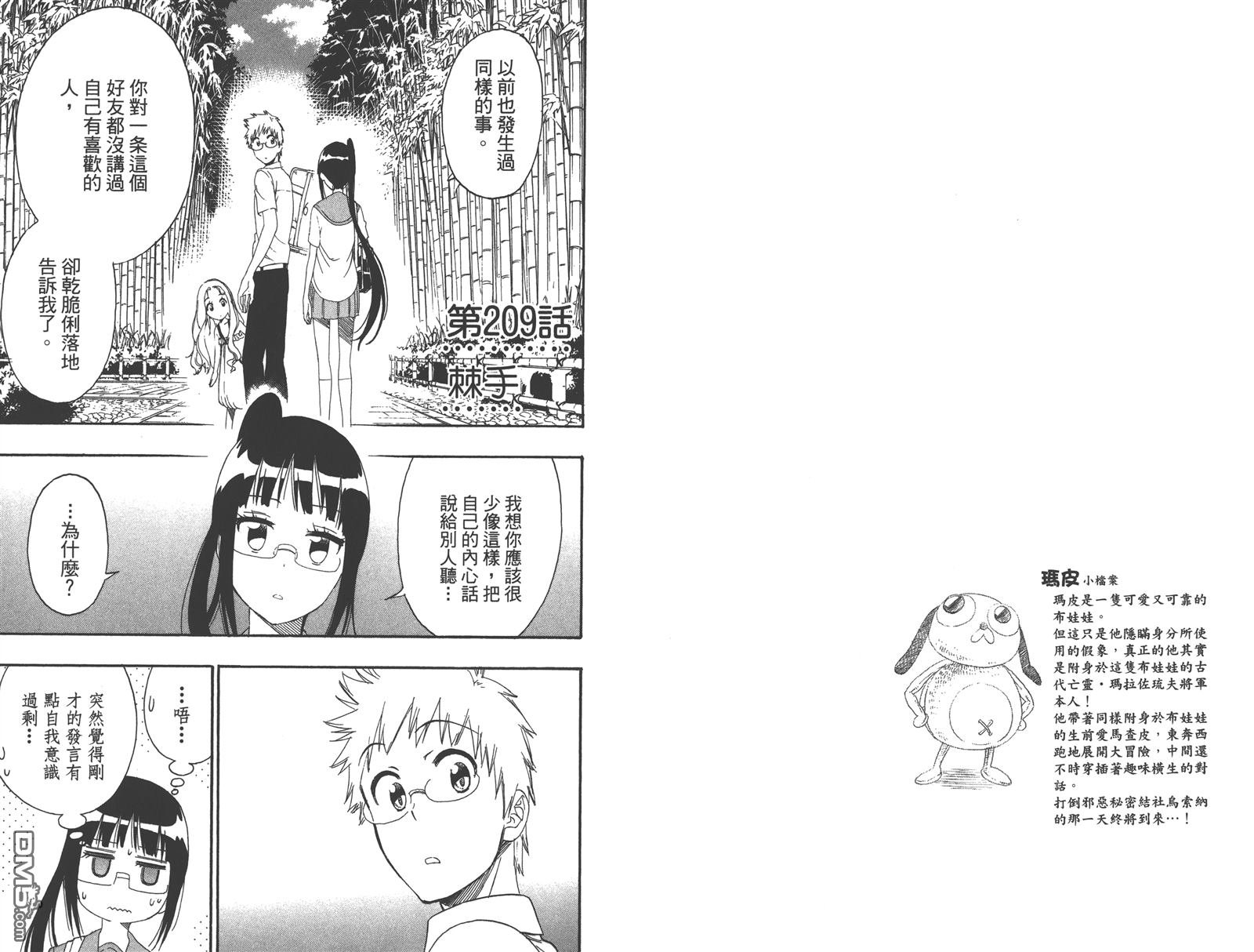 第24卷