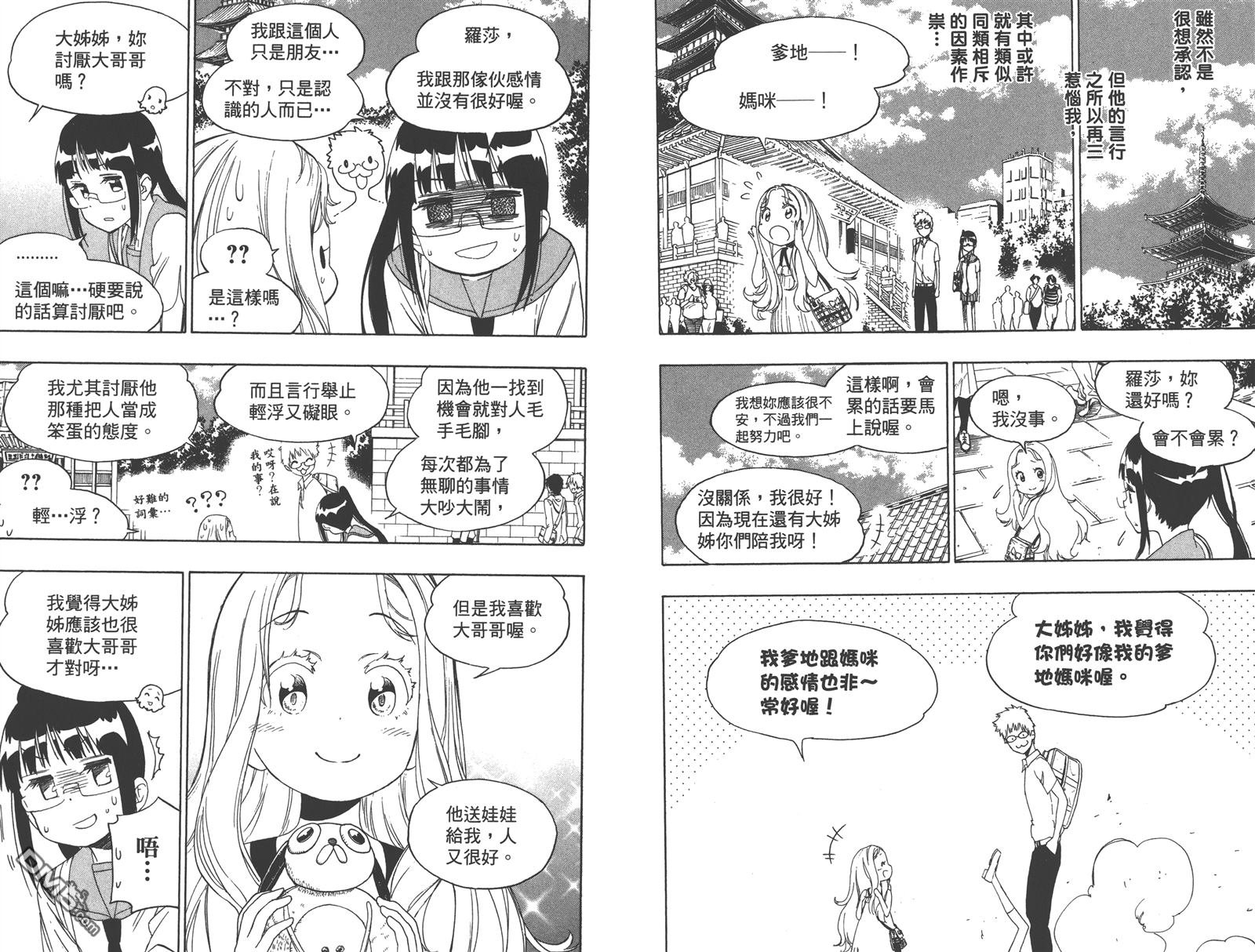 第24卷