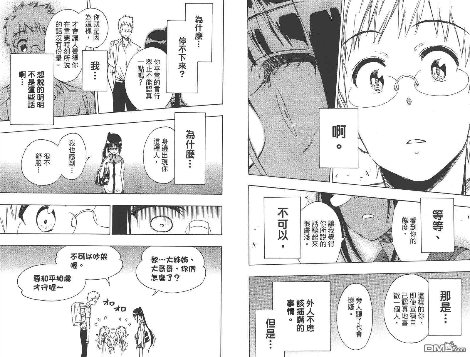 第24卷