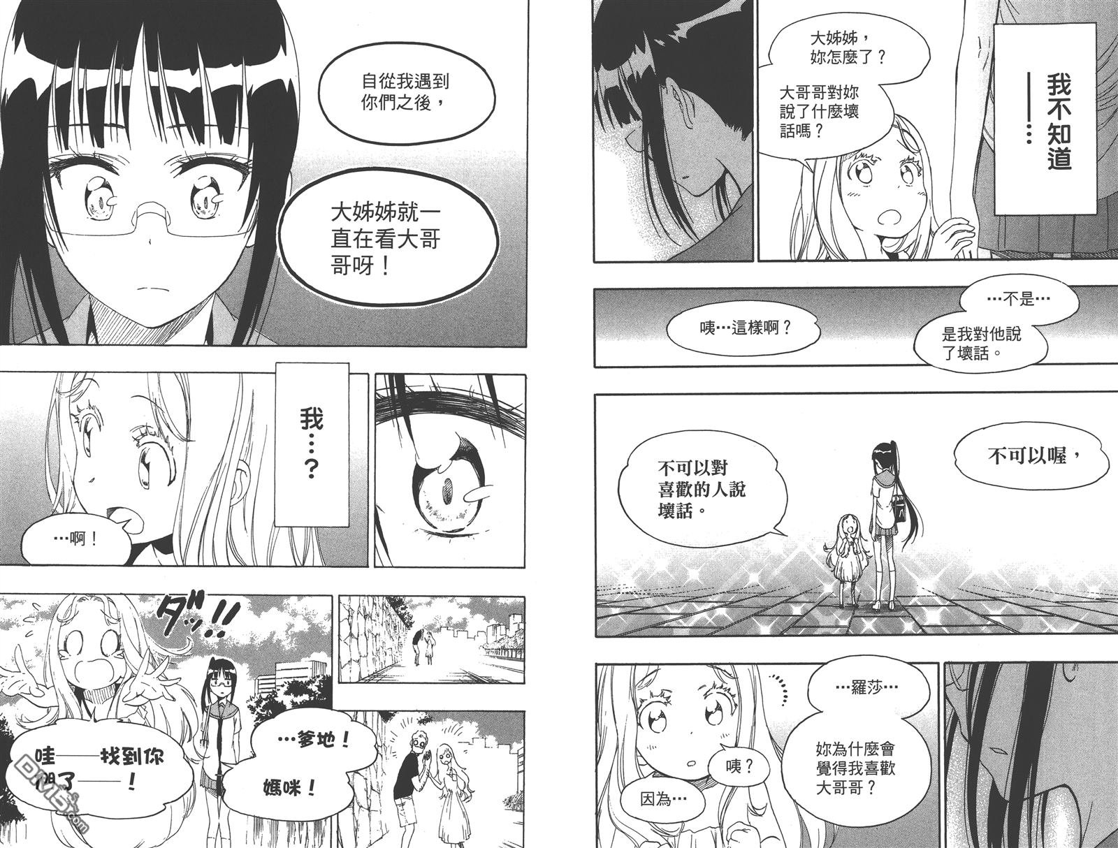 第24卷
